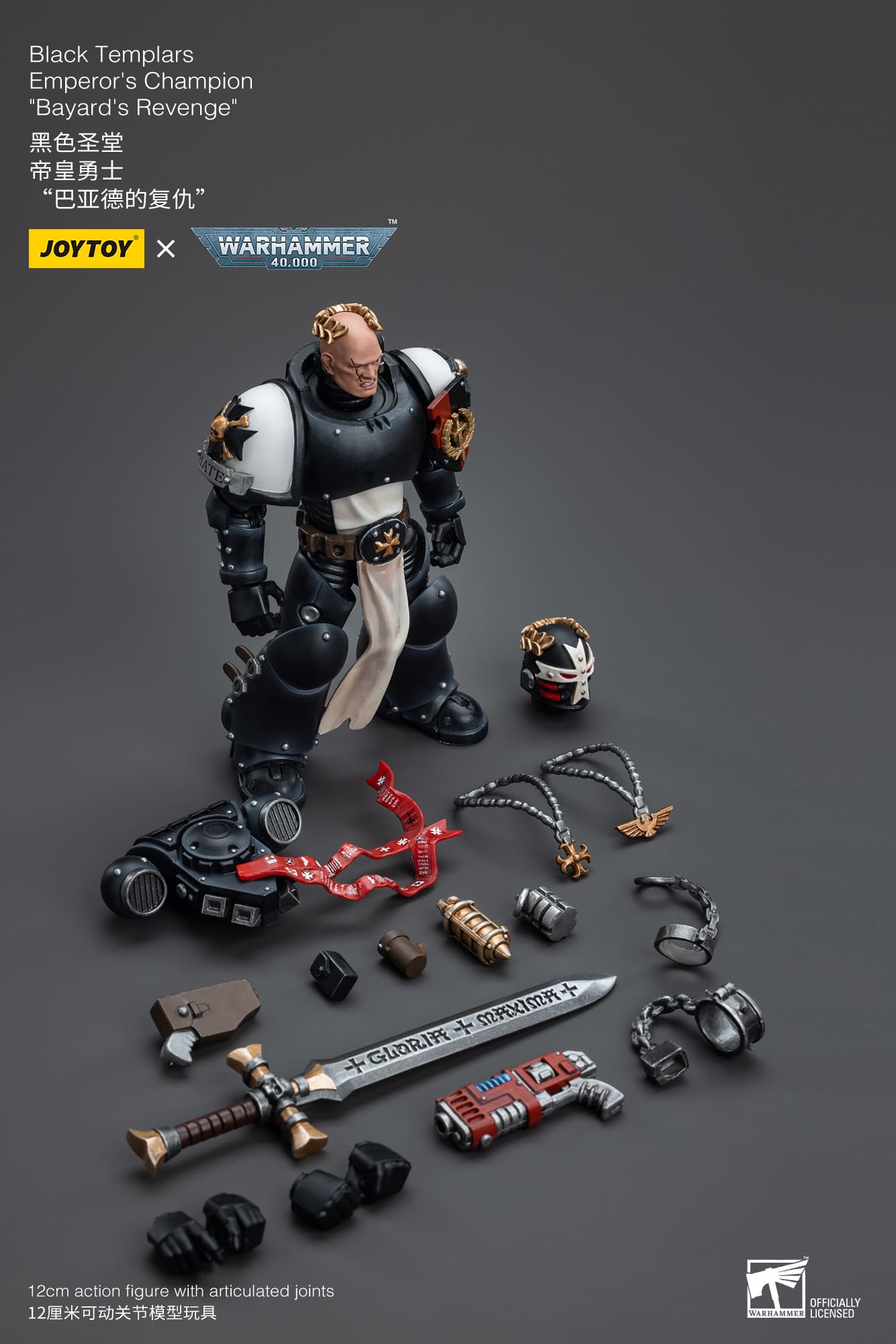 JoyToy WH40K Black Templars Emperor's Champion Bayard's Revenge