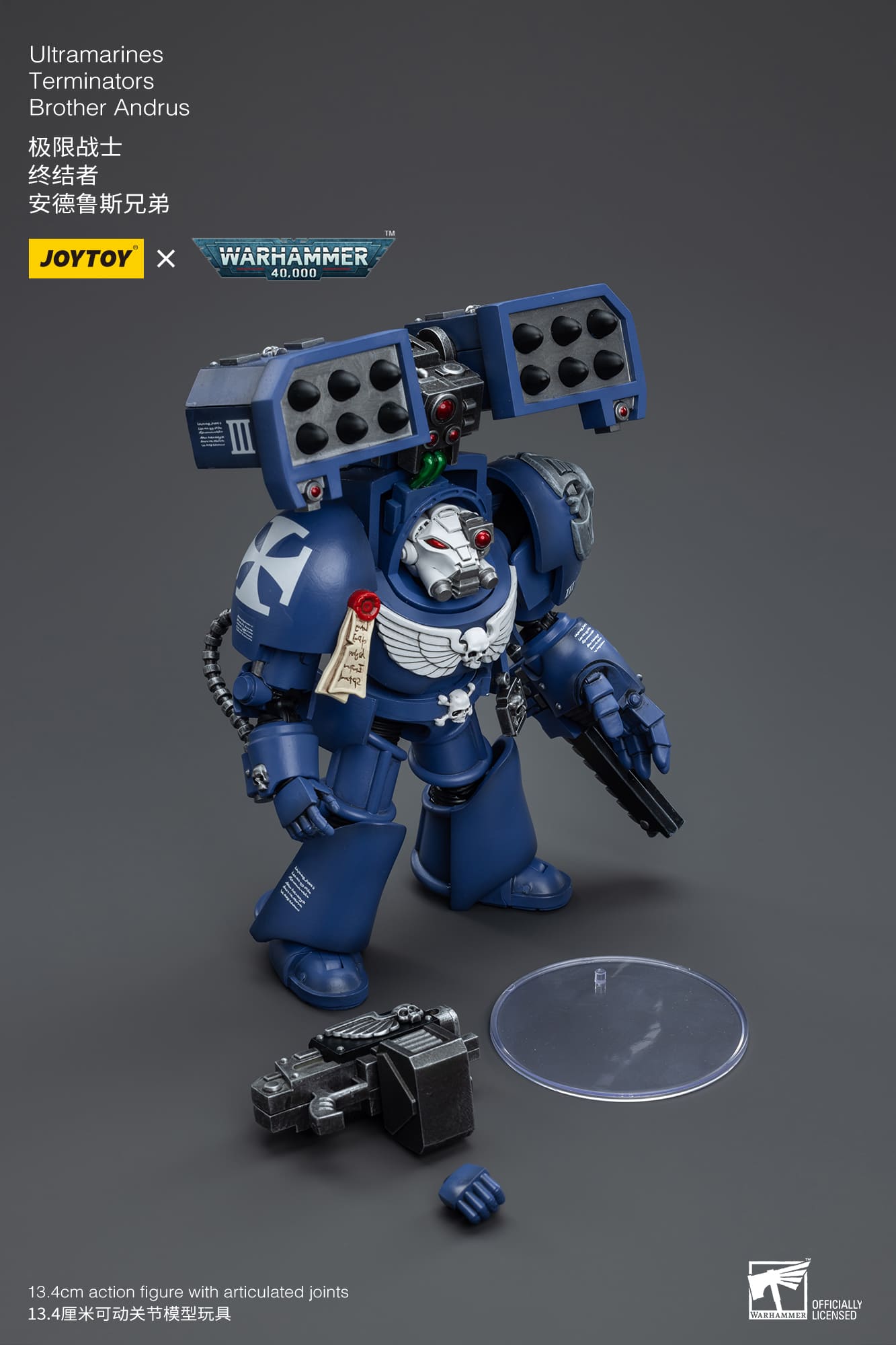 JoyToy WH40K Ultramarines Terminators Brother Andrus