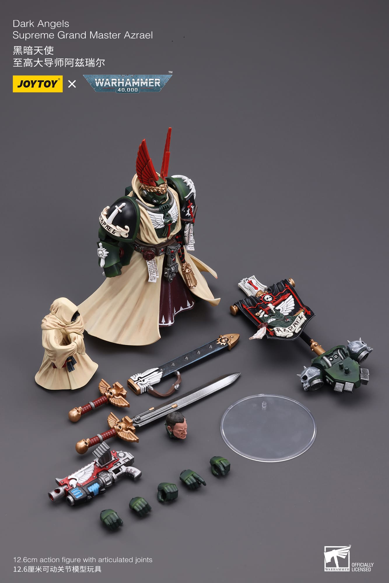 JoyToy WH40K Dark Angels Supreme Grand Master Azrael