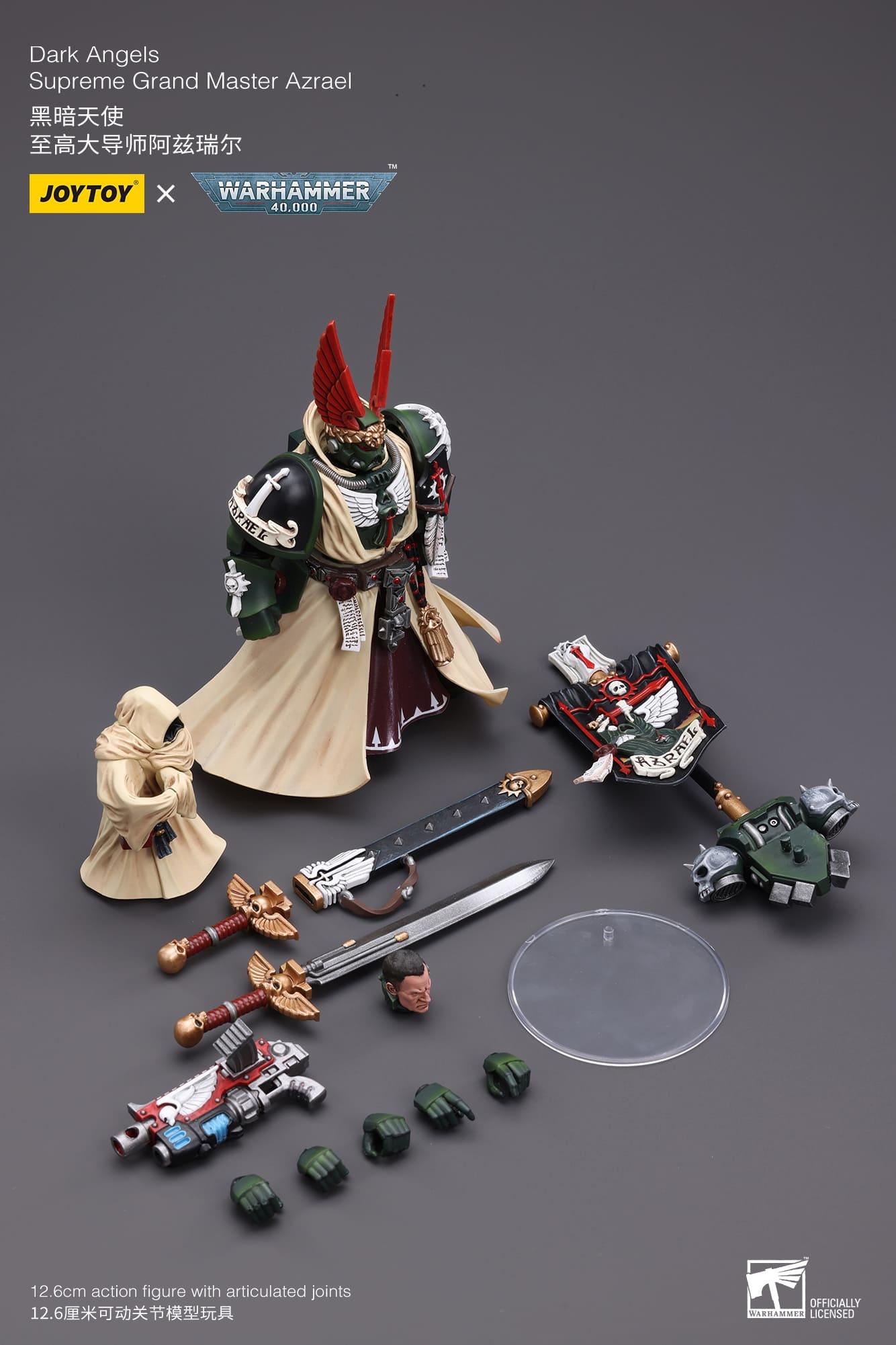 JoyToy WH40K Dark Angels Supreme Grand Master Azrael