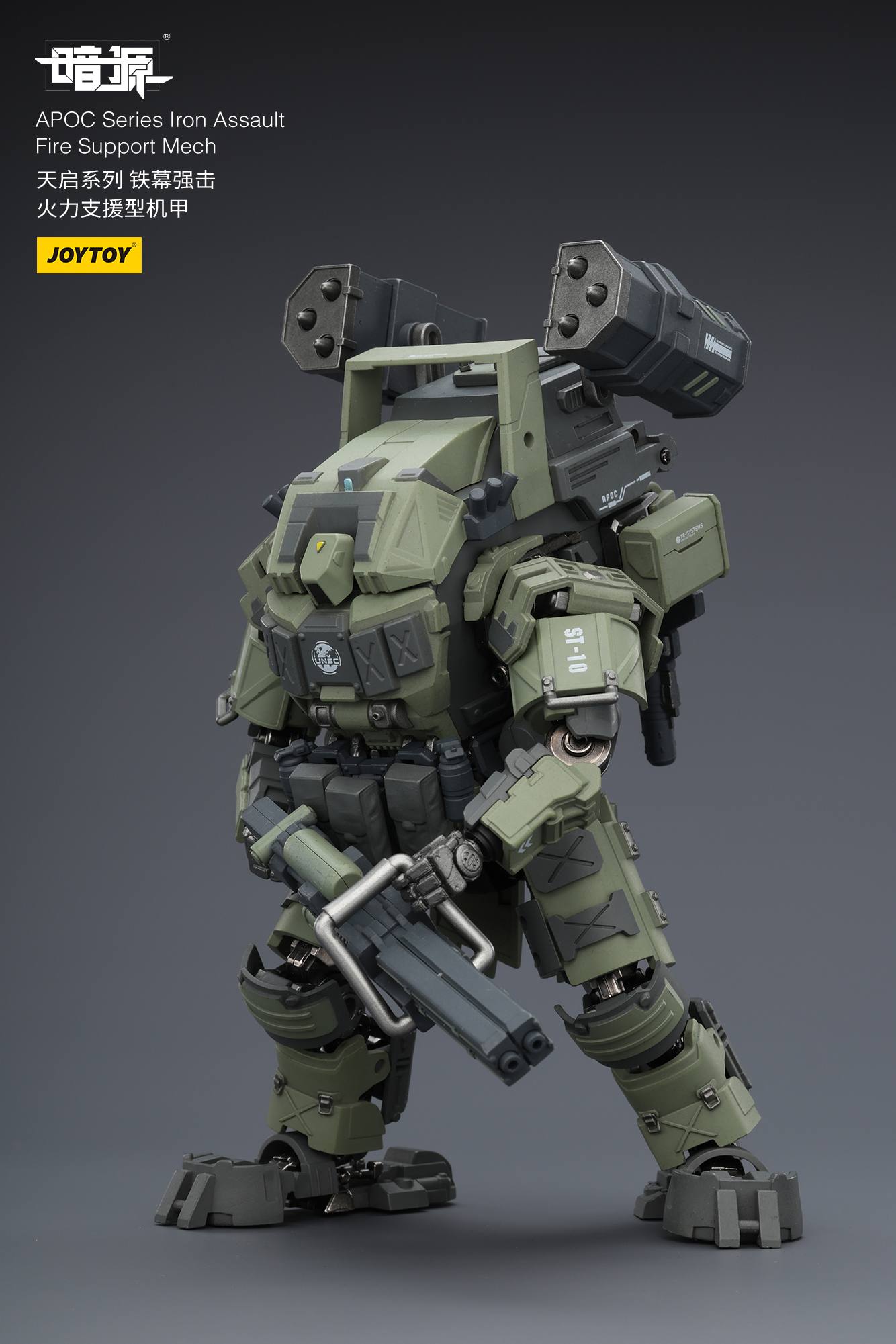 JOYTOY Action Figure Dark Source APOC Series ST Mech