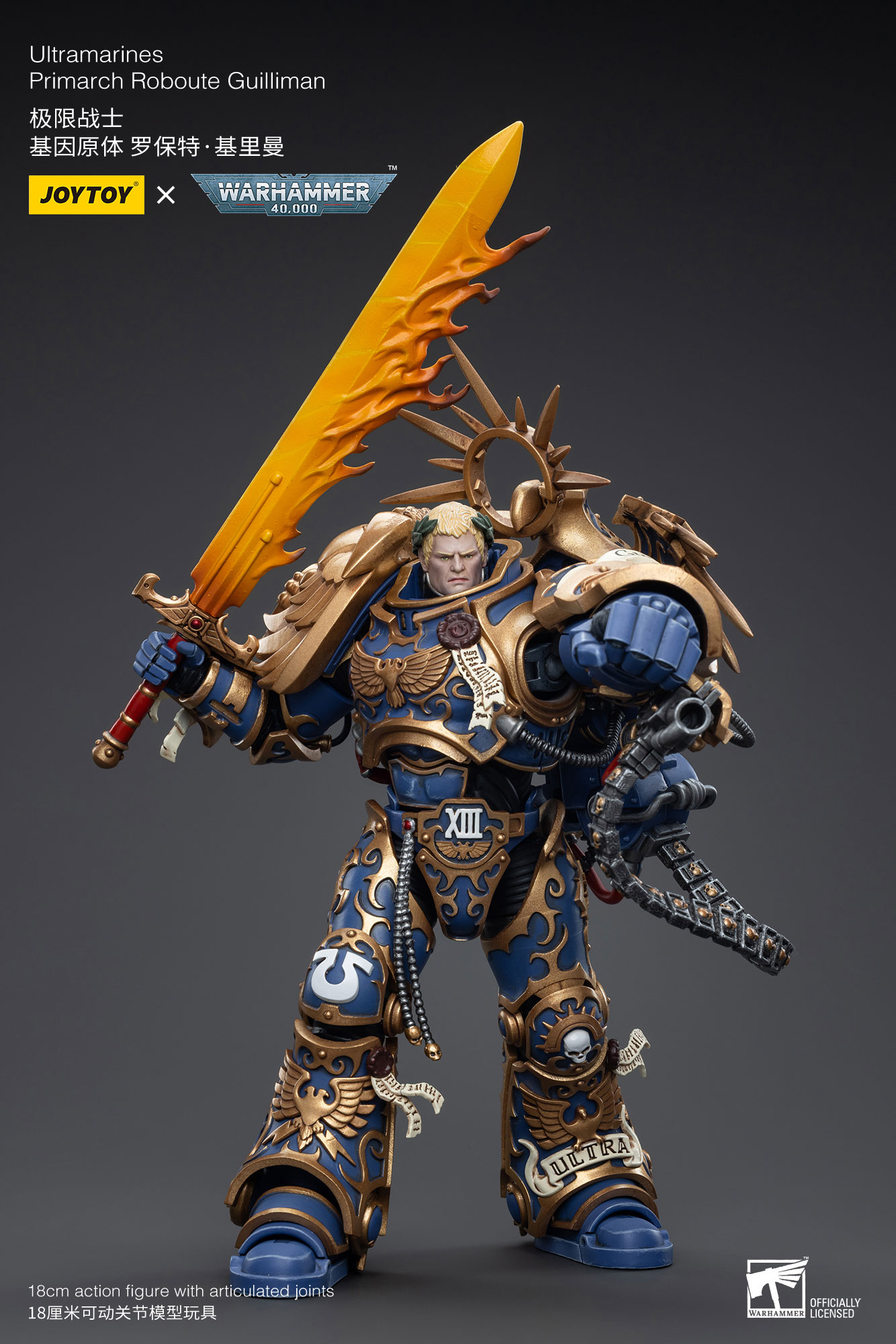 アメコミ JOYTOY Warhammer 40,000 Primarch Roboute Amazon.com: JoyToy Warhammer 40K 1/18 Figura de acción Mecha Joy