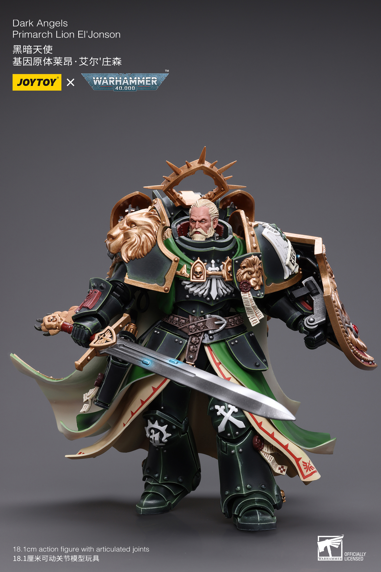 JoyToy WH40K Dark Angels Primarch Lion El‘Jonson