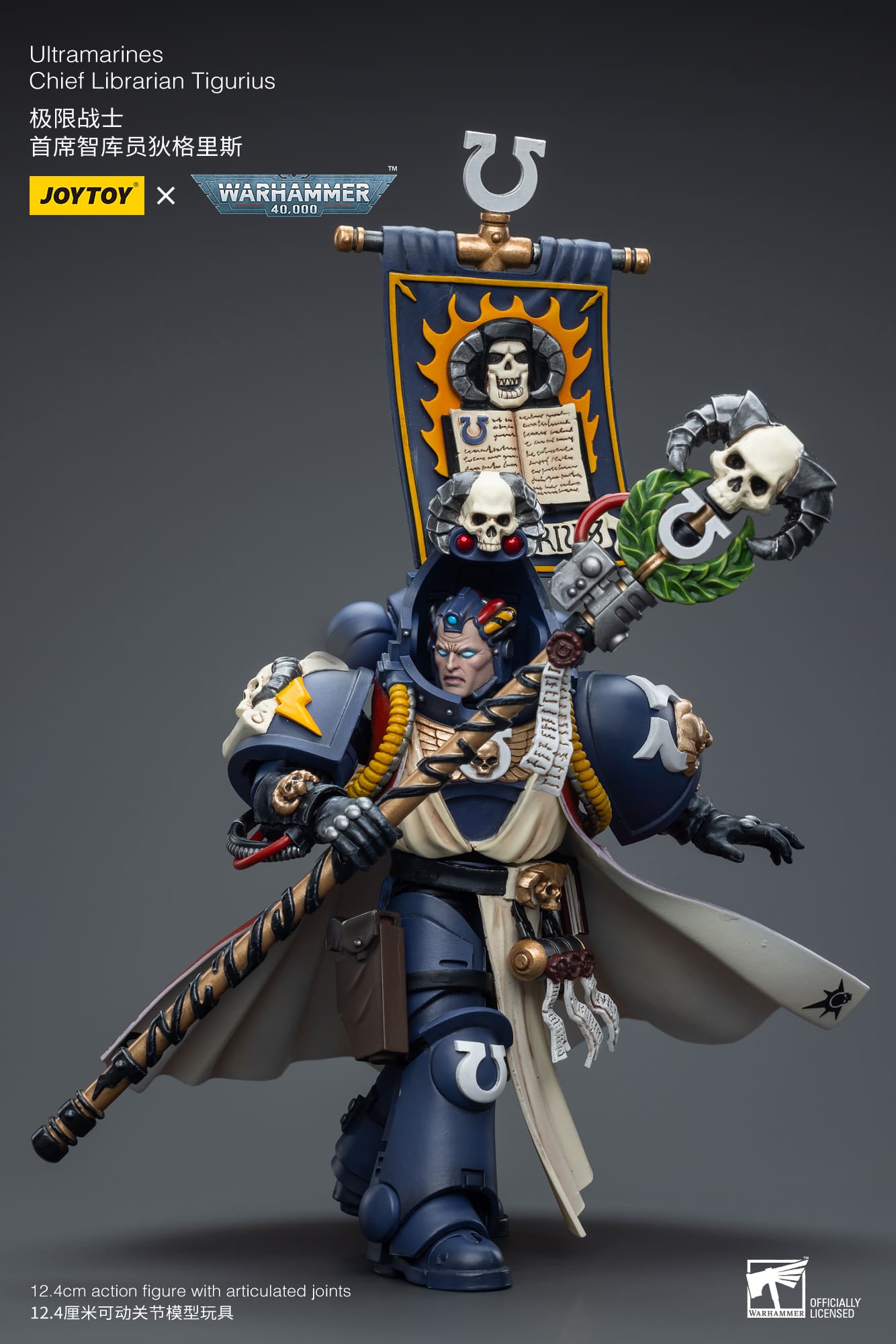 JoyToy WH40K Ultramarines Chief Librarian Tigurius – Joytoy Figure