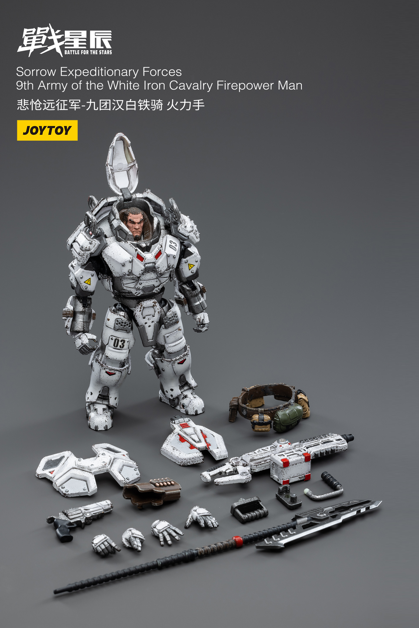 JoyToy Battle For The Star Sorrow Expeditionary Forces 9th Army of