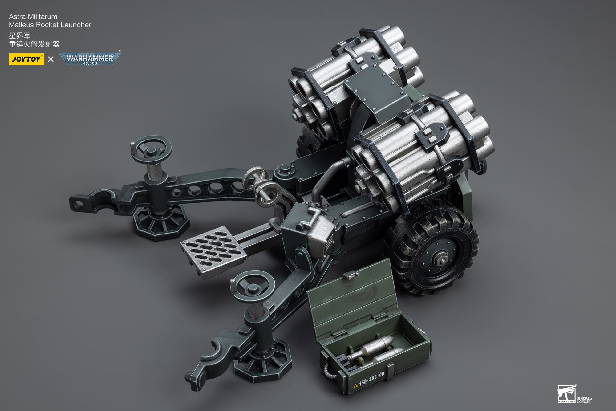 JoyToy WH40K Astra Militarum Ordnance Team with Malleus Rocket Launcher