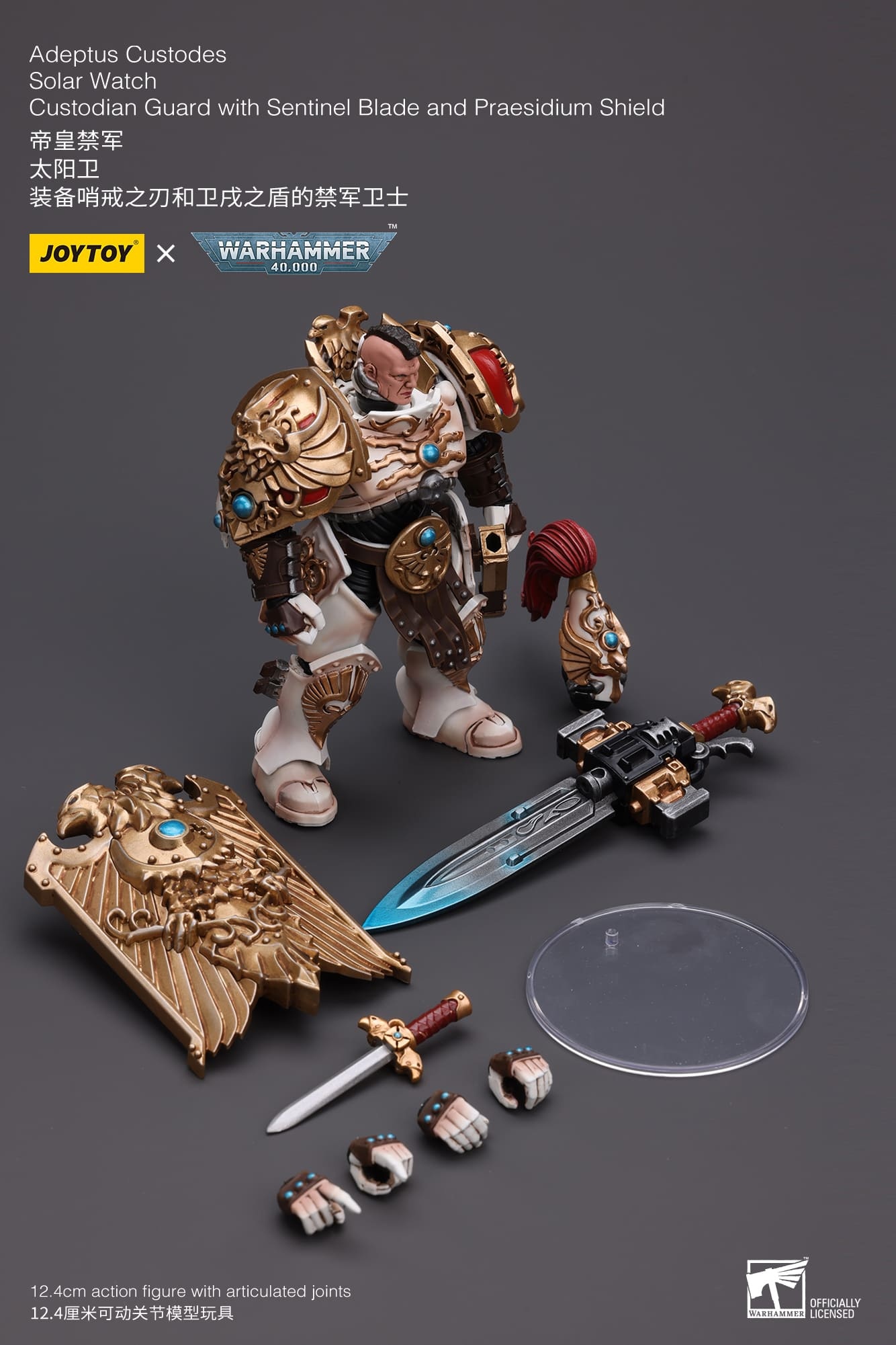 JOYTOY WH40K Adeptus Custodes Solar Watch Custodian Guard with Sentinel Blade and Praesidium Shield
