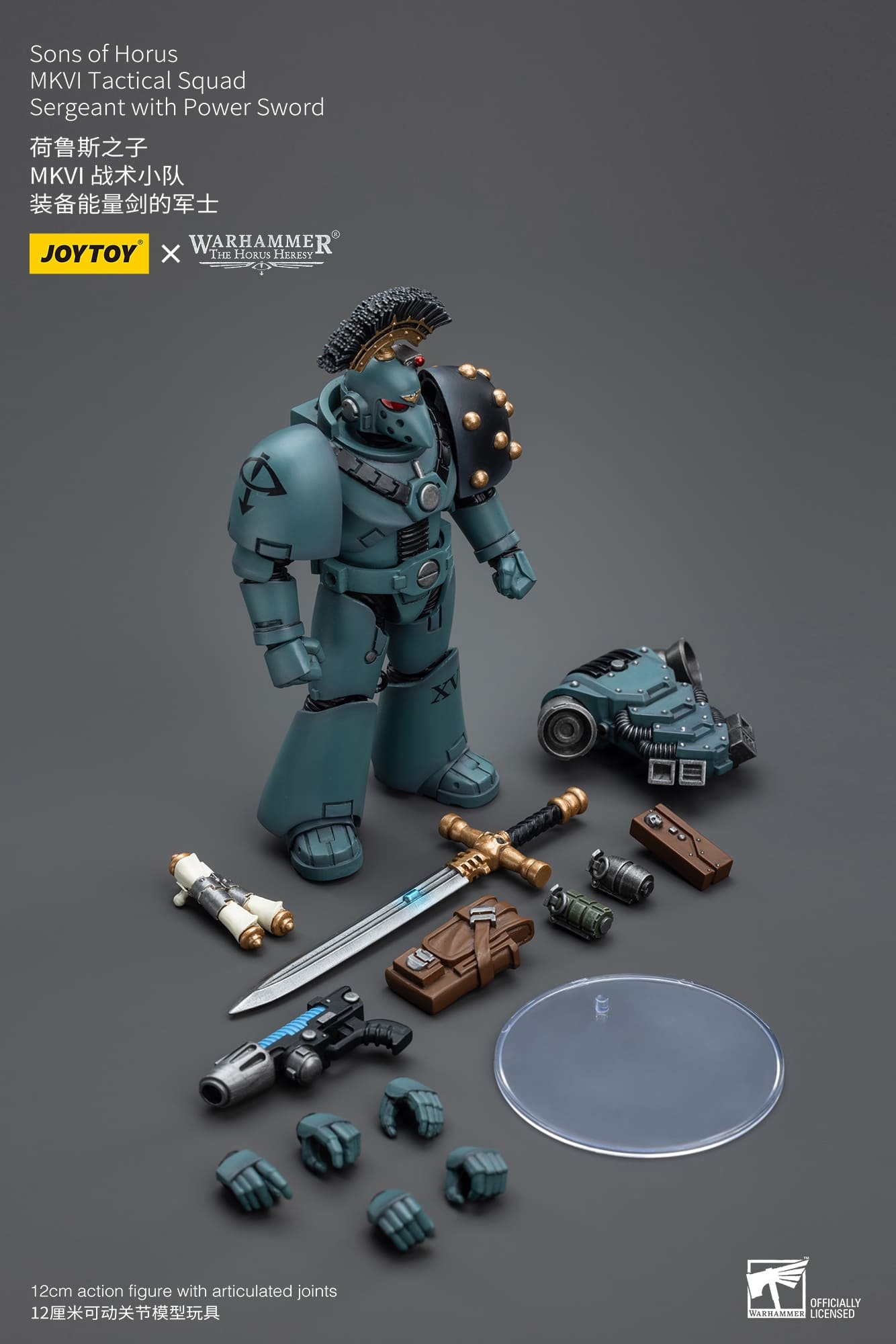 JOYTOY WH40K Sons of Horus MKVI Tactical Squad Set