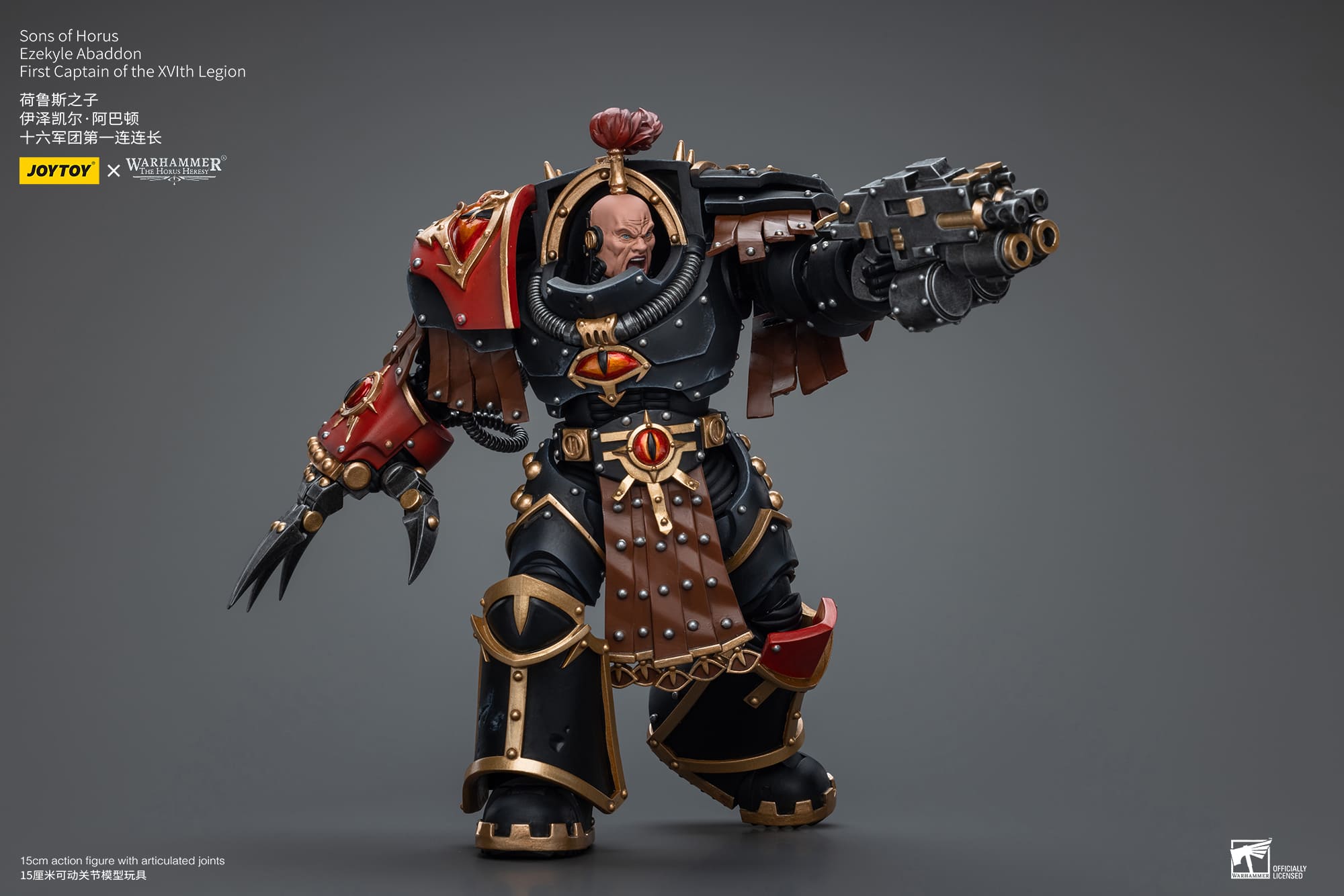 JOYTOY WH40K Sons of Horus Ezekyle Abaddon First Captain of the