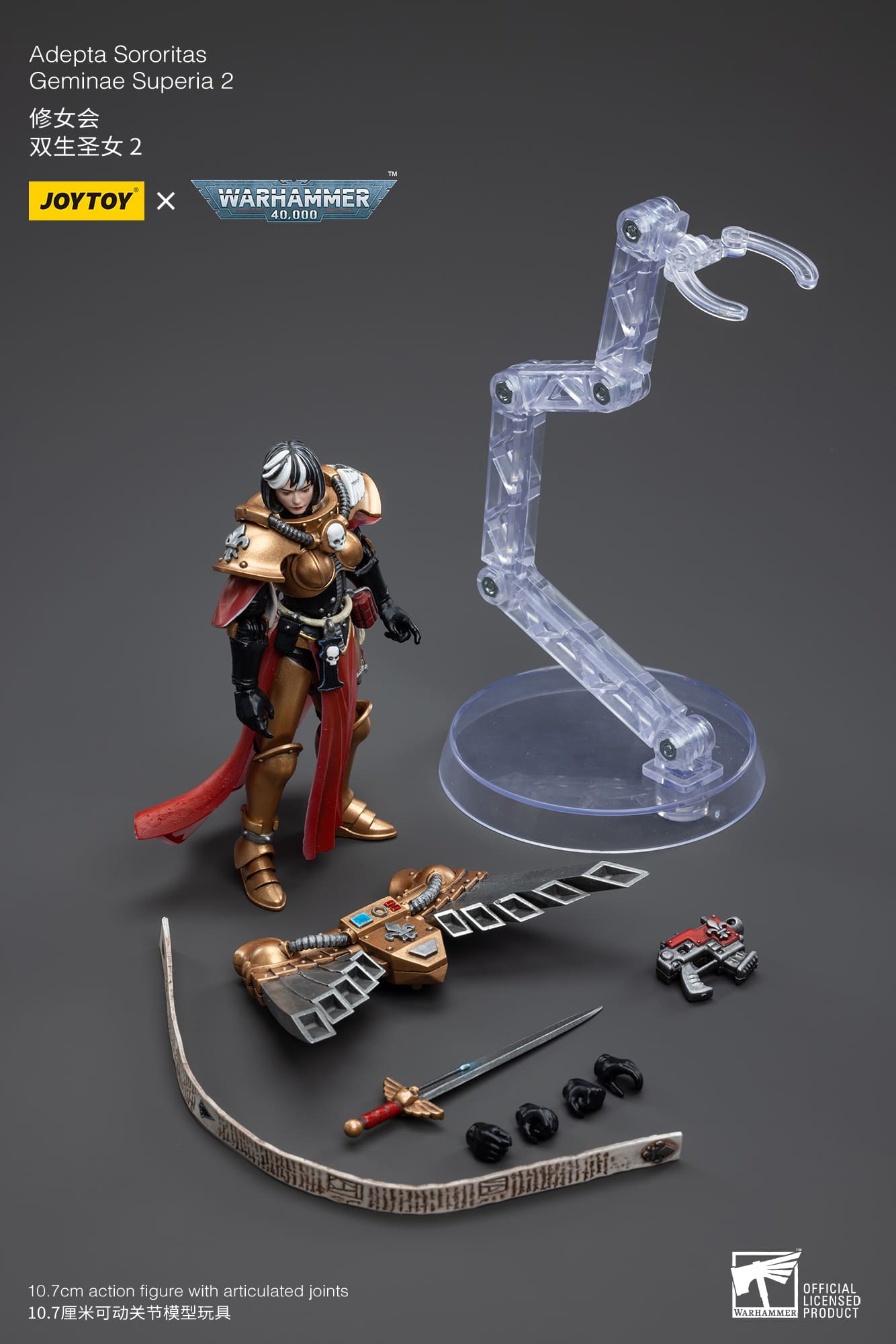 JoyToy WH40K Adepta Sororitas Celestine The Living Saint Set of 3
