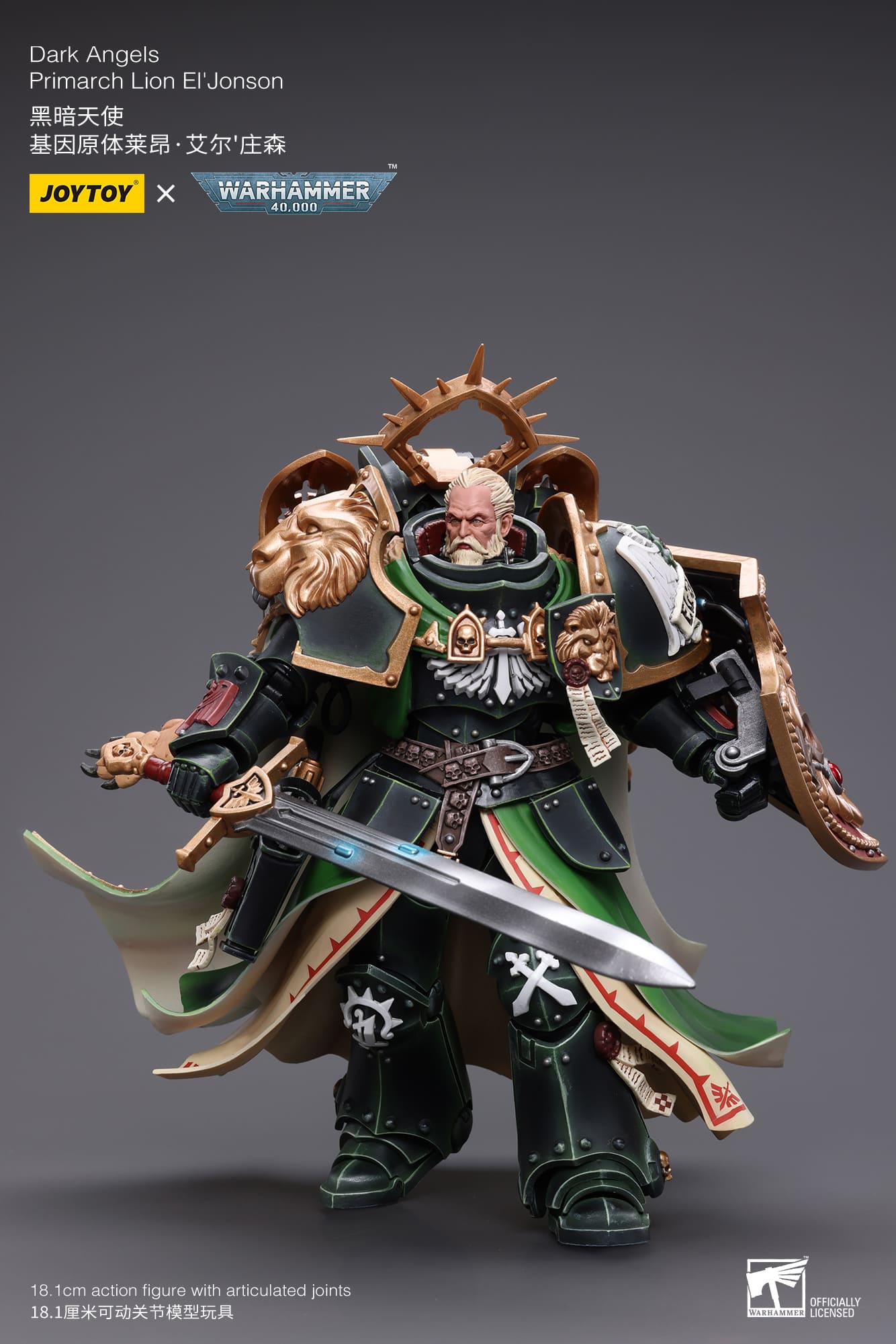 JoyToy WH40K Dark Angels Primarch Lion El'Jonson – Joytoy