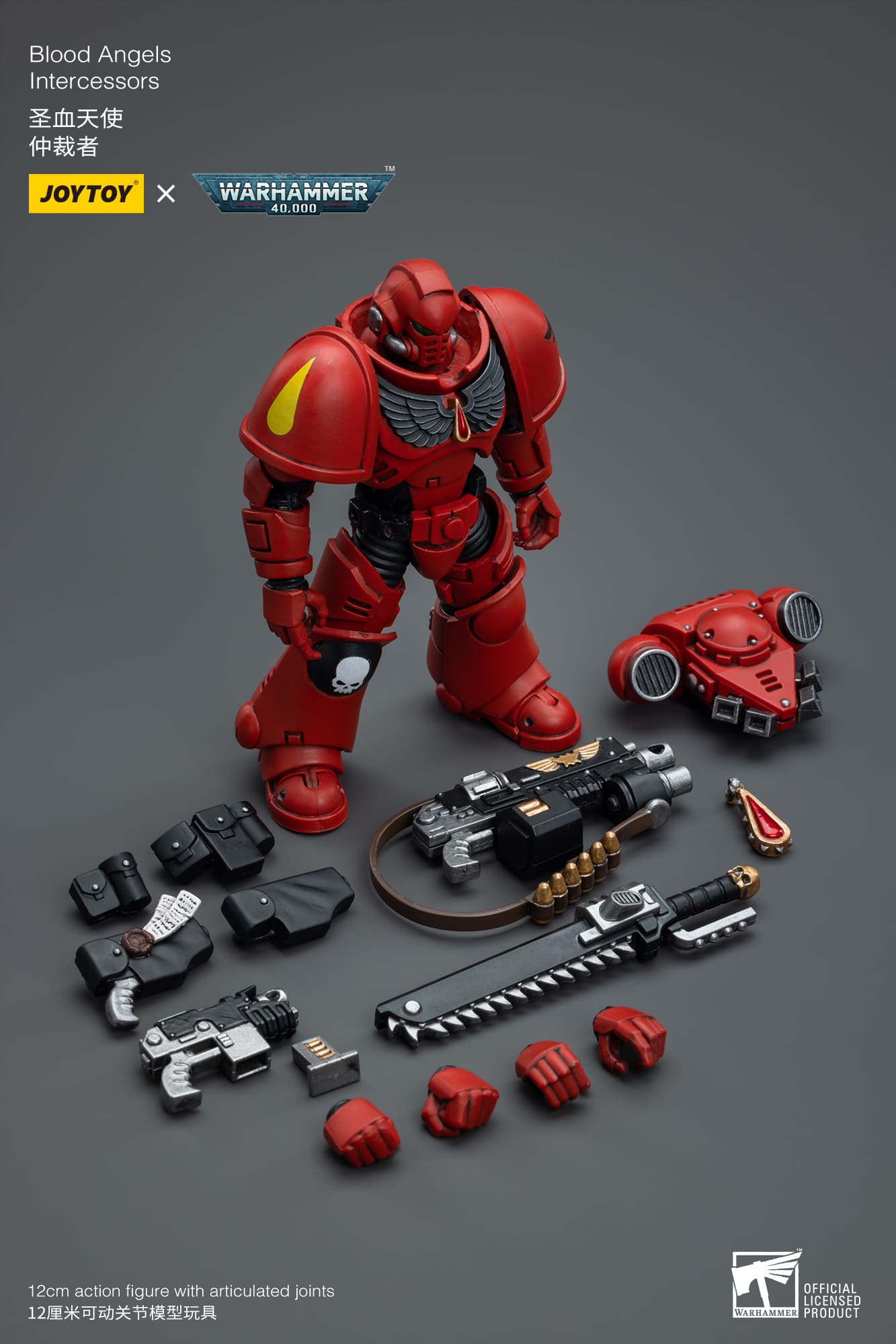 JoyToy WH40K Blood Angels Intercessors 2023 version