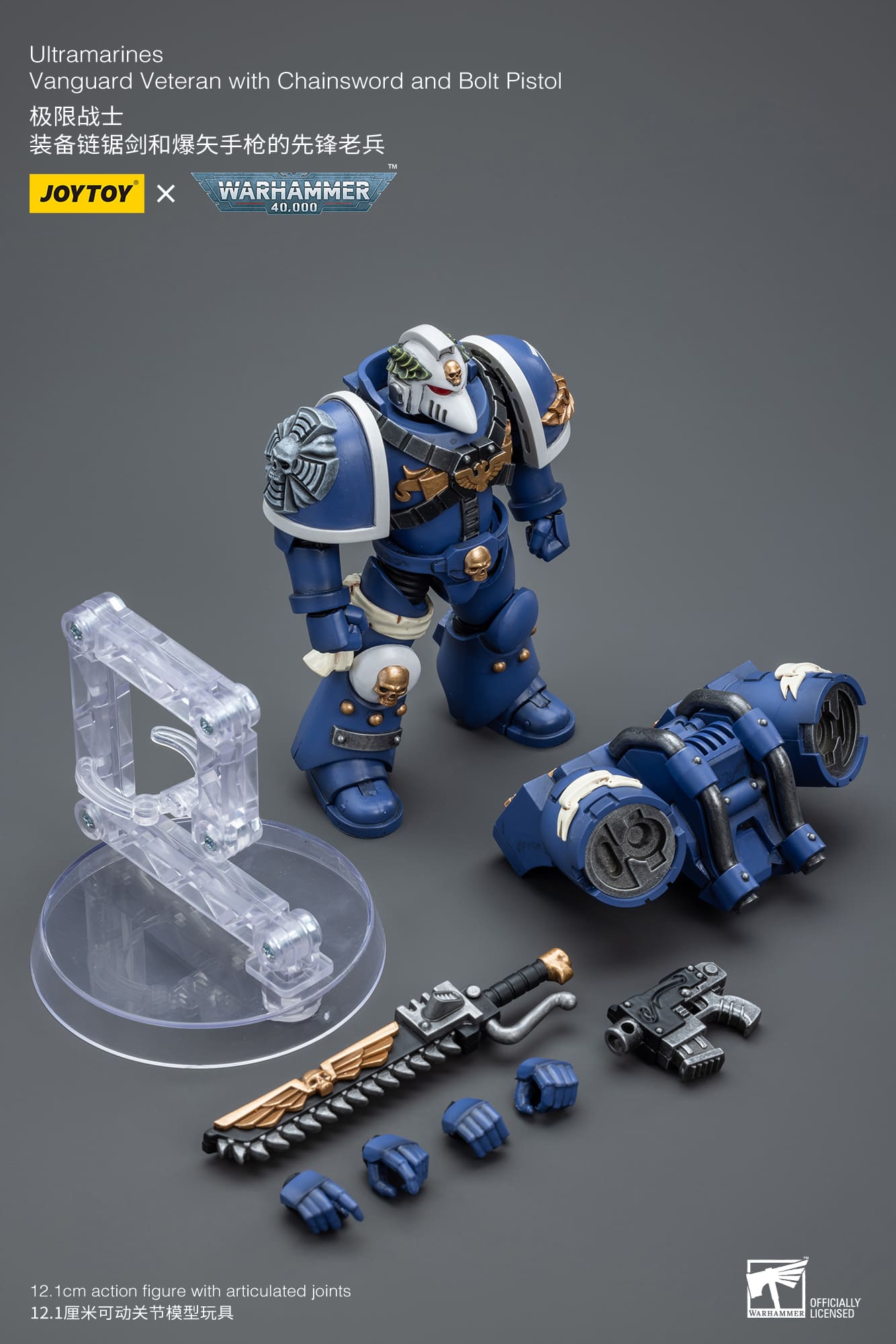 JoyToy WH40K Ultramarines Vanguard Veteran with Chainsword and