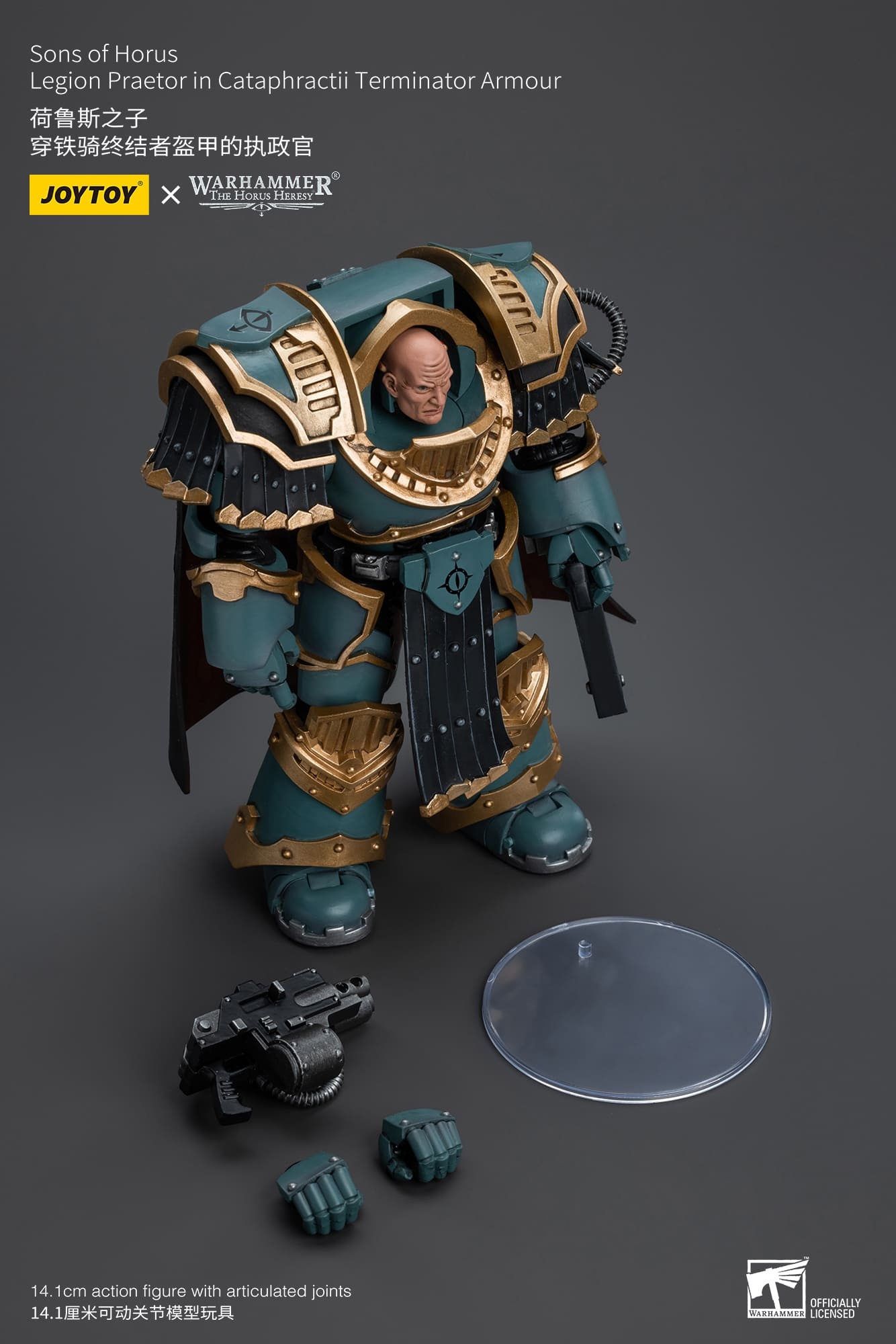 JOYTOY WH40K Sons of Horus Legion Praetor in Cataphractii Terminator Armour