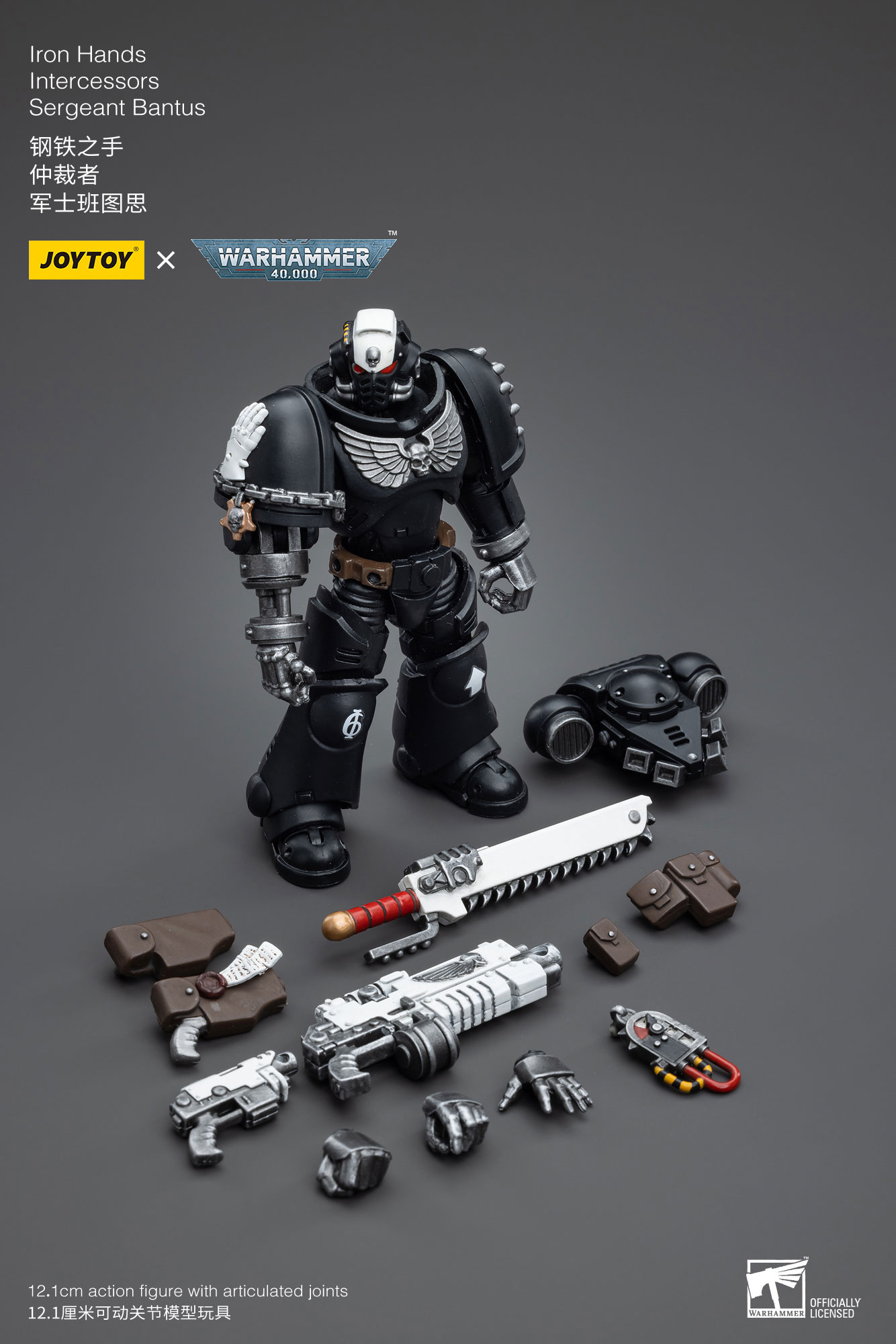 JoyToy WH40K Iron Hands Intercessors Sergeant Bantus