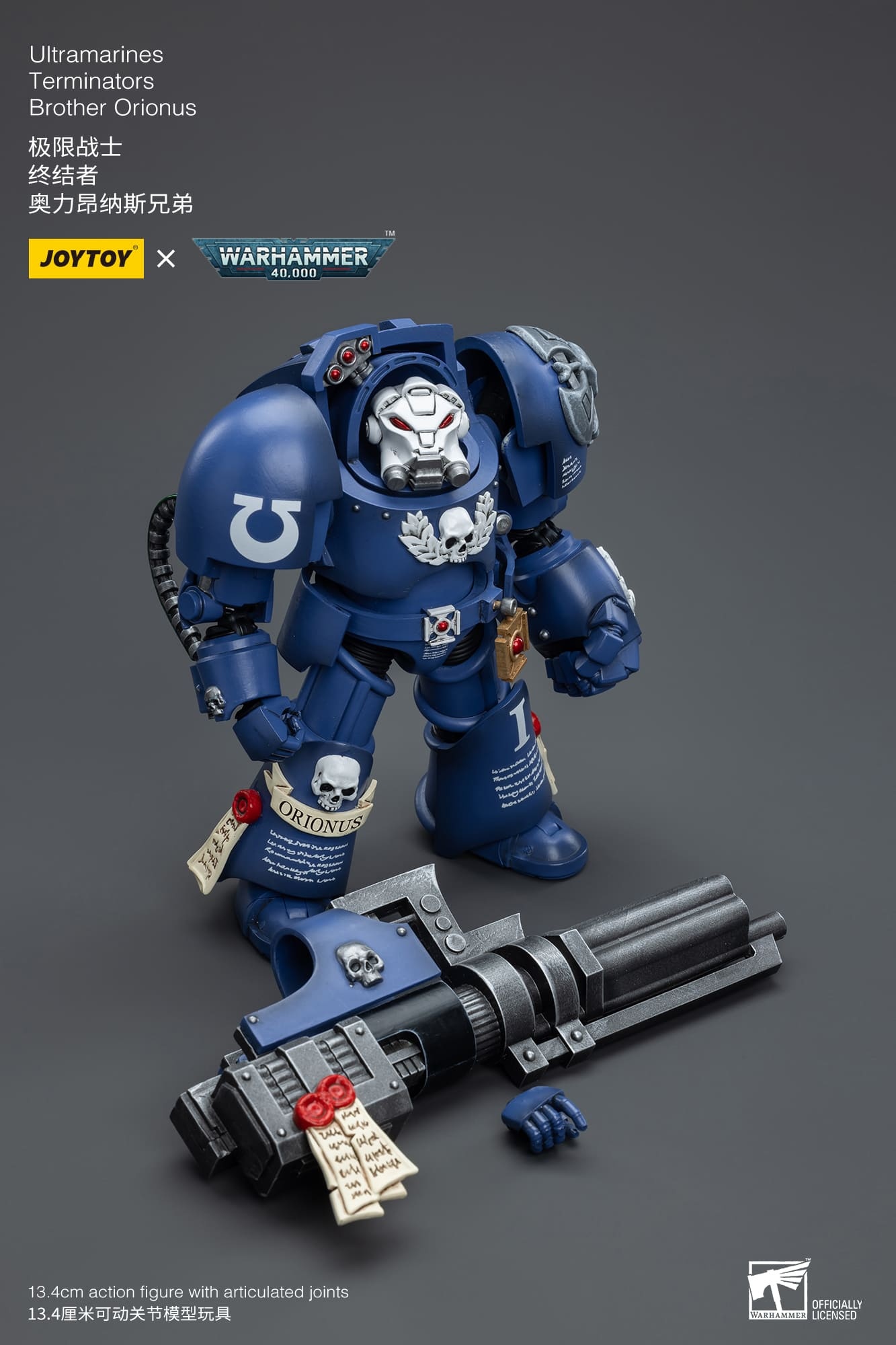 JoyToy WH40K Ultramarines Terminators Brother Orionus