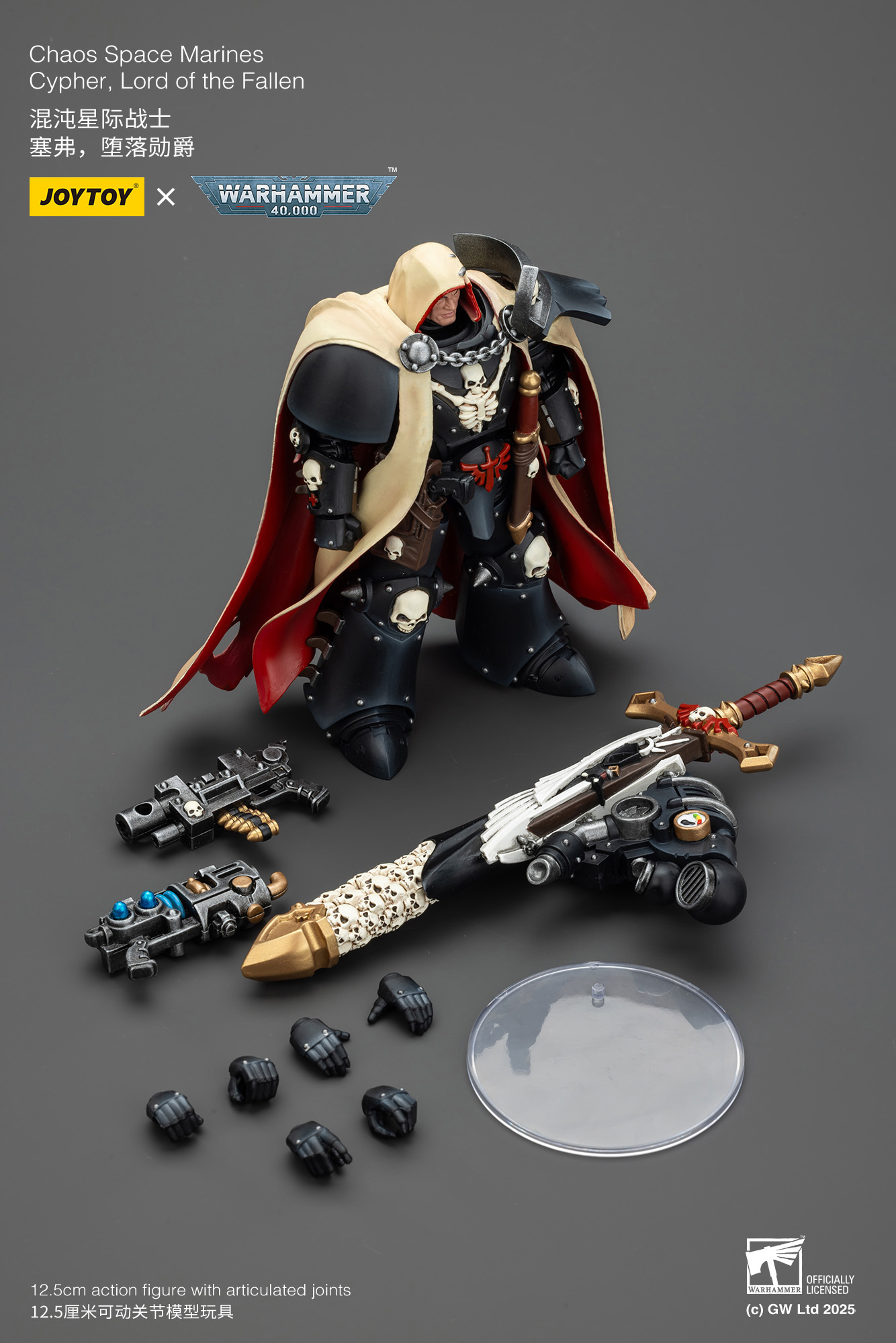 JoyToy WH40K Chaos Space Marines Cypher, Lord of the Fallen