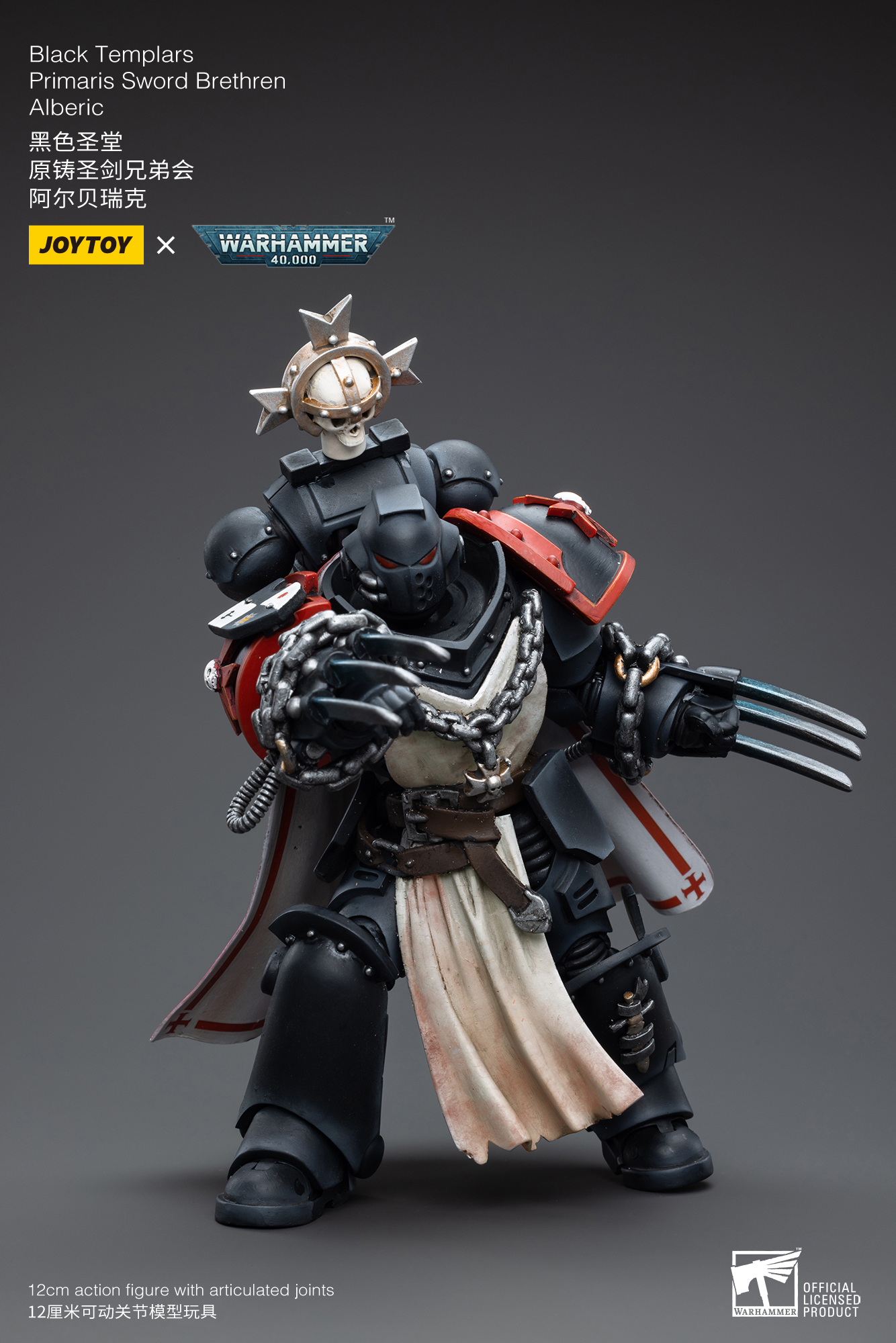 JoyToy WH40K Black Templars Primaris Sword Brethren Set