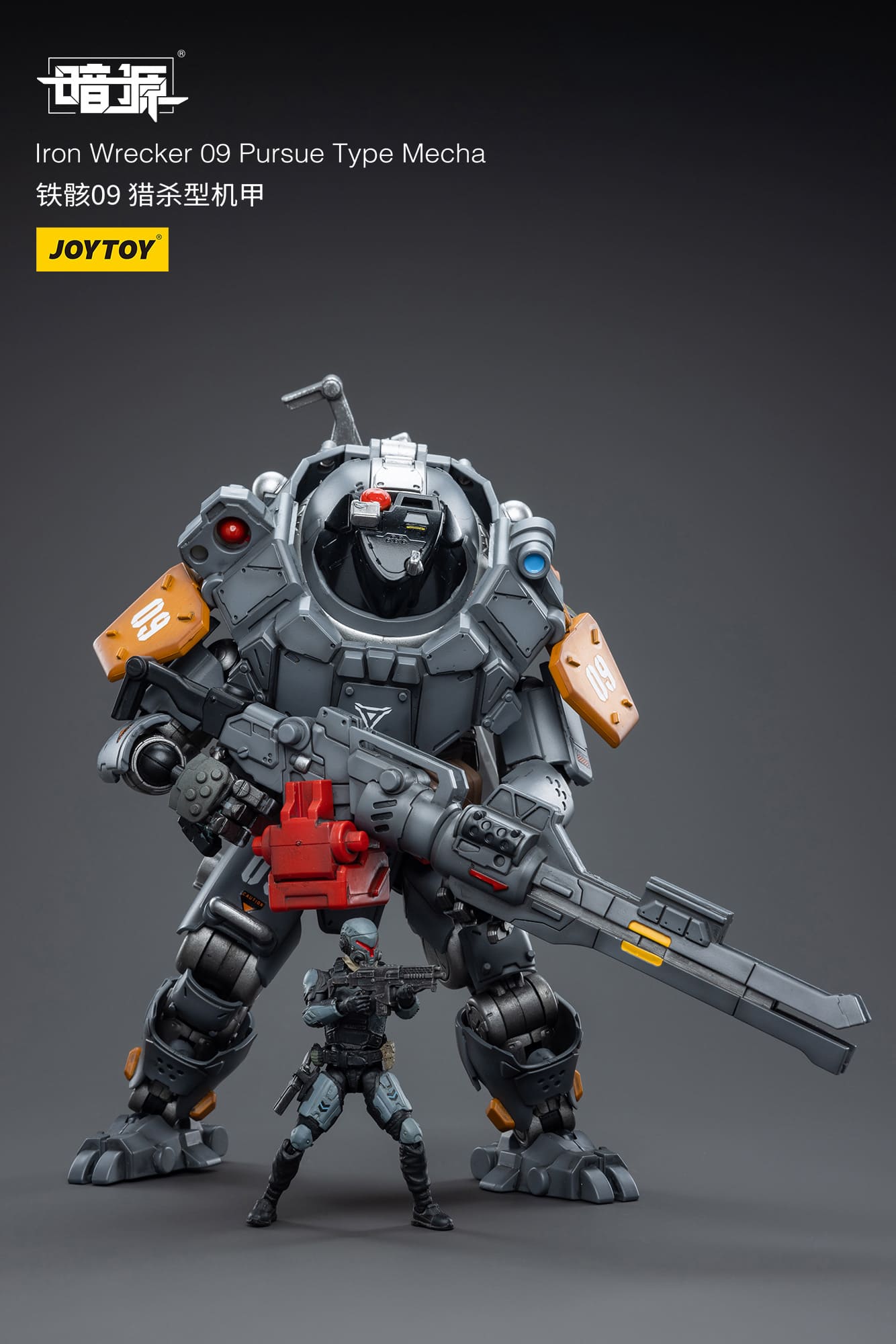 JoyToy Dark Source Iron Wrecker 09 Pursue Type Mecha – Joytoy