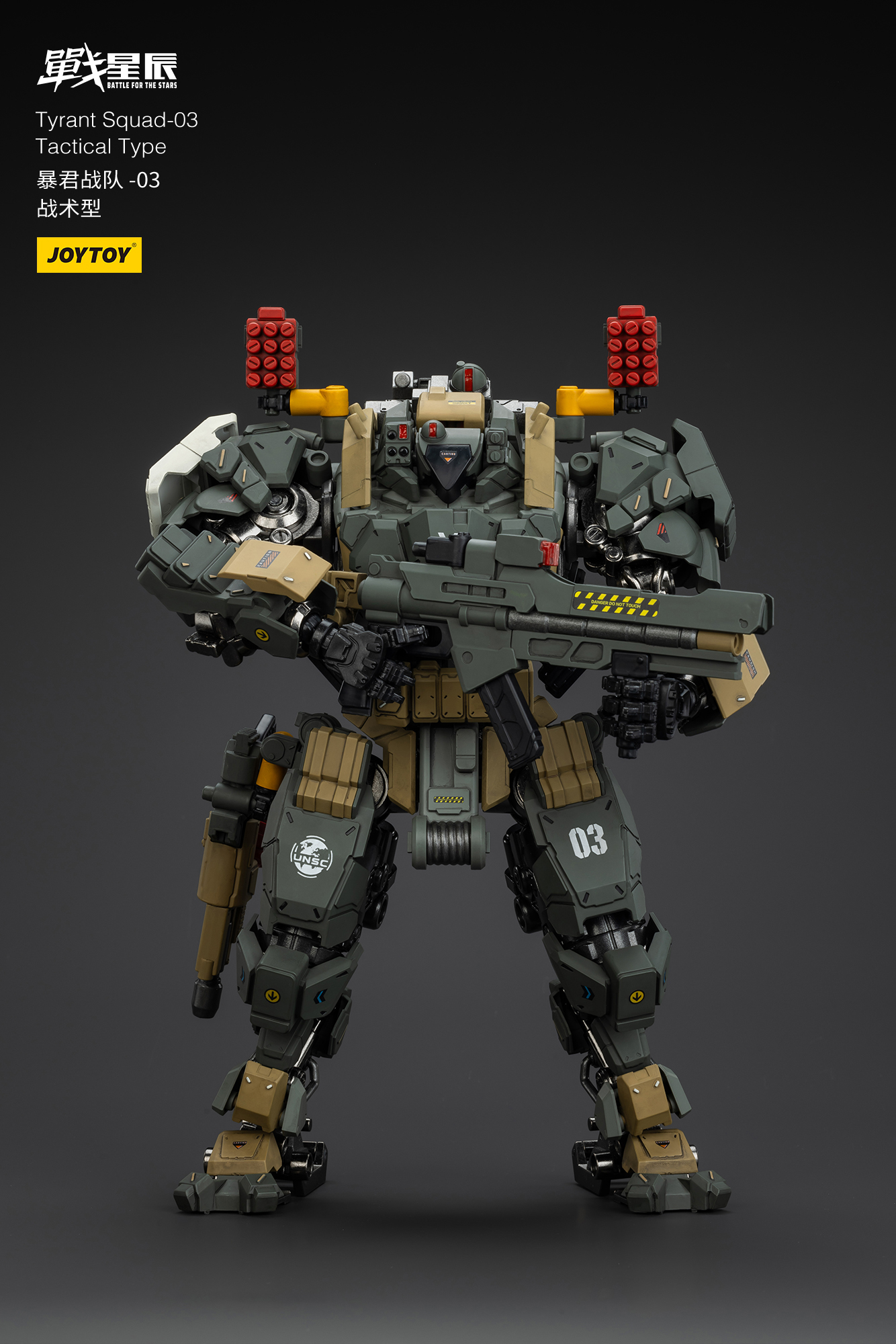 JOYTOY　Tyrant-03　ジョイトイ　タイラント-03 JOYTOY Action Figure Tyrant-03 Tactical Type – Joytoy Figure