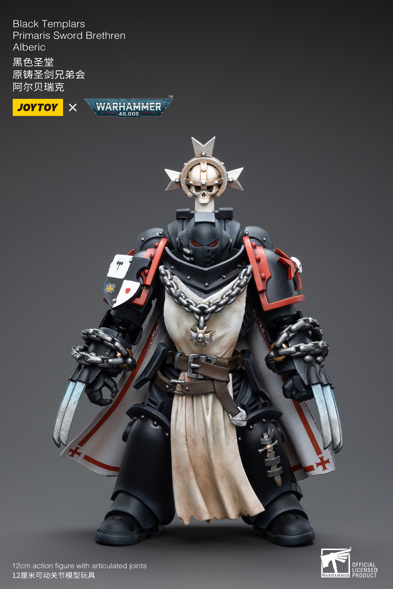 JoyToy WH40K Black Templars Primaris Sword Brethren Set