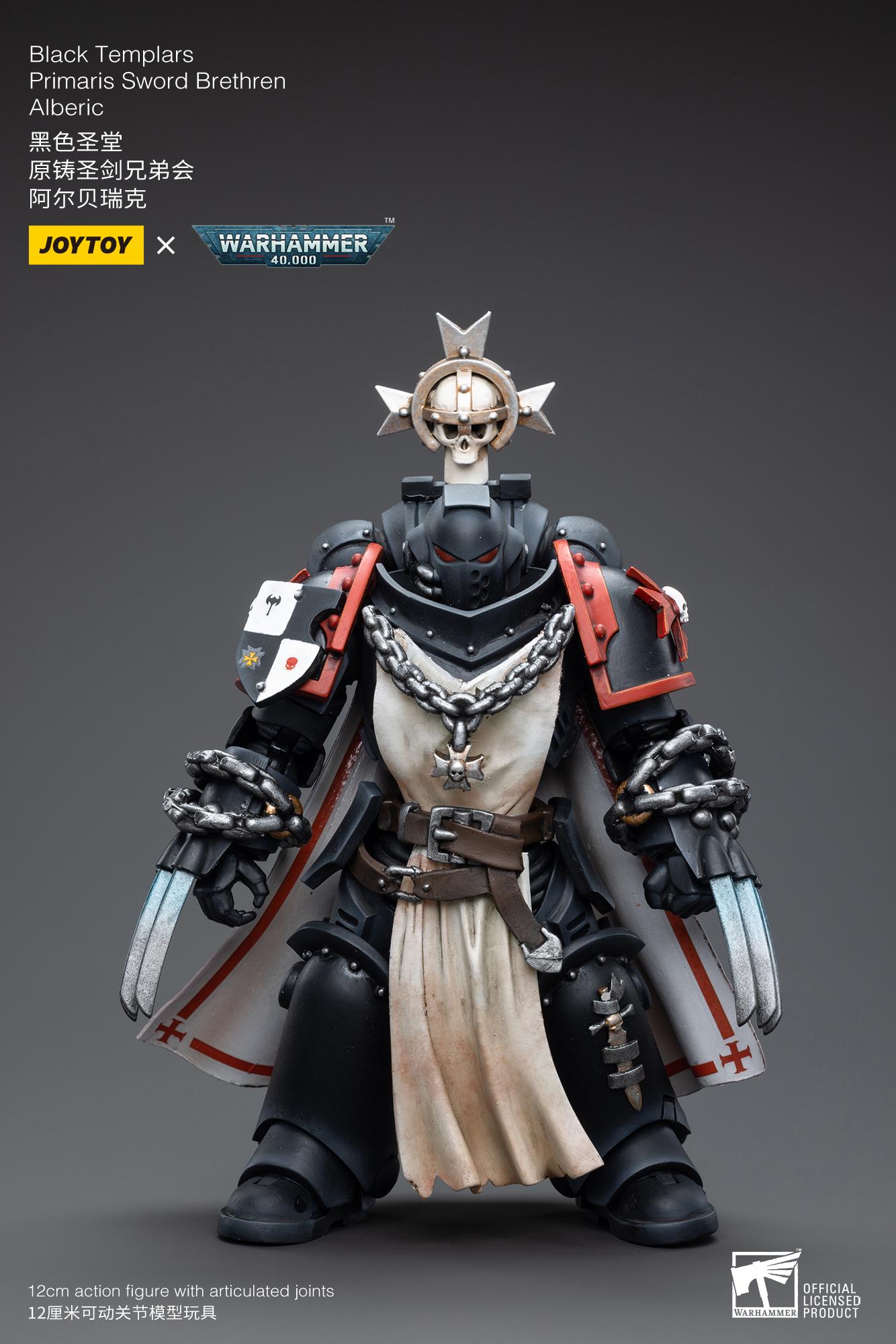 JoyToy WH40K Black Templars Primaris Sword Brethren Set