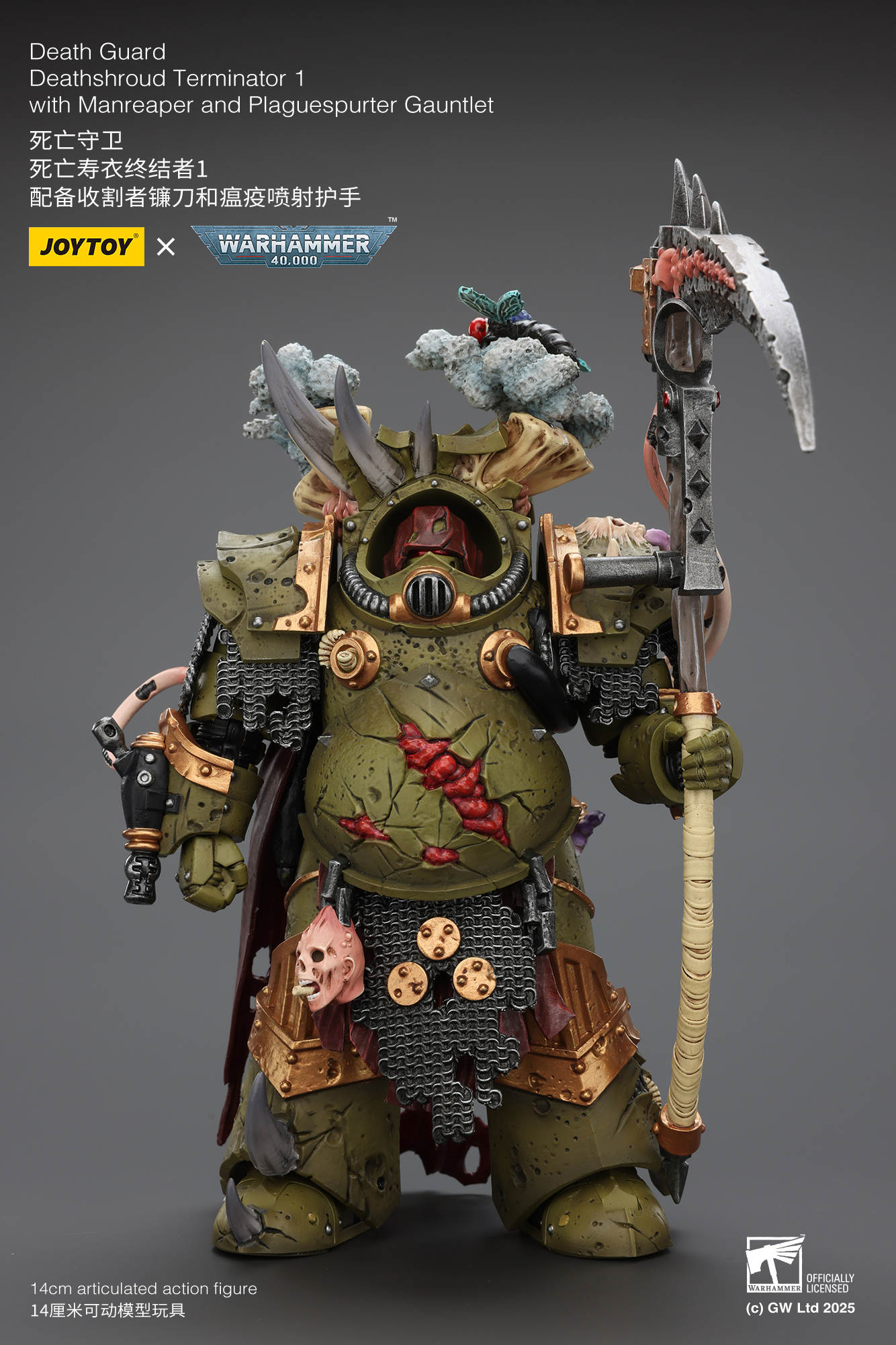 JoyToy WH40K Death Guard Deathshroud Terminator Squad