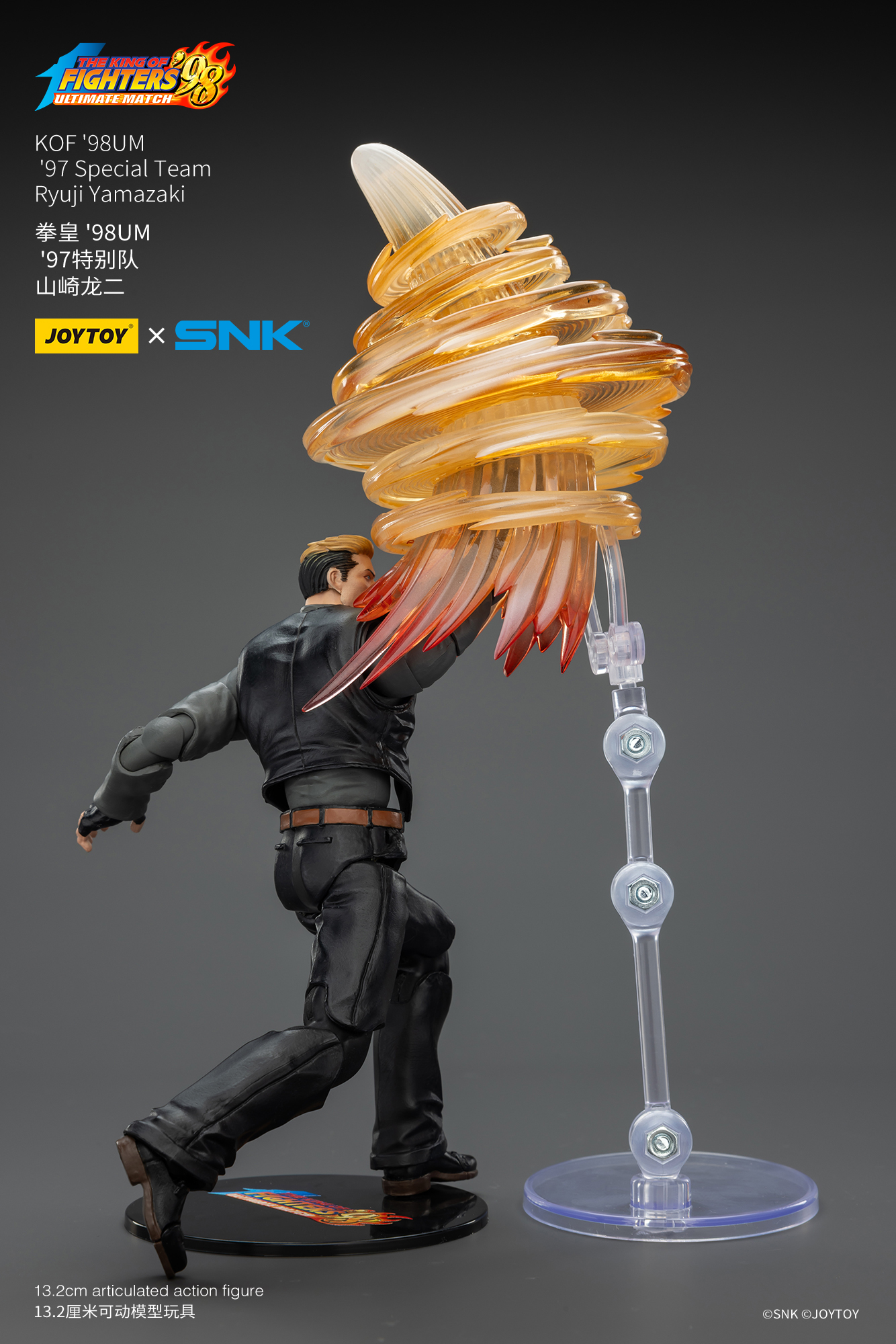 ⭐︎K K⭐︎ JoyToy King of Fighter 98UM '97 Special Team – Joytoy Figure