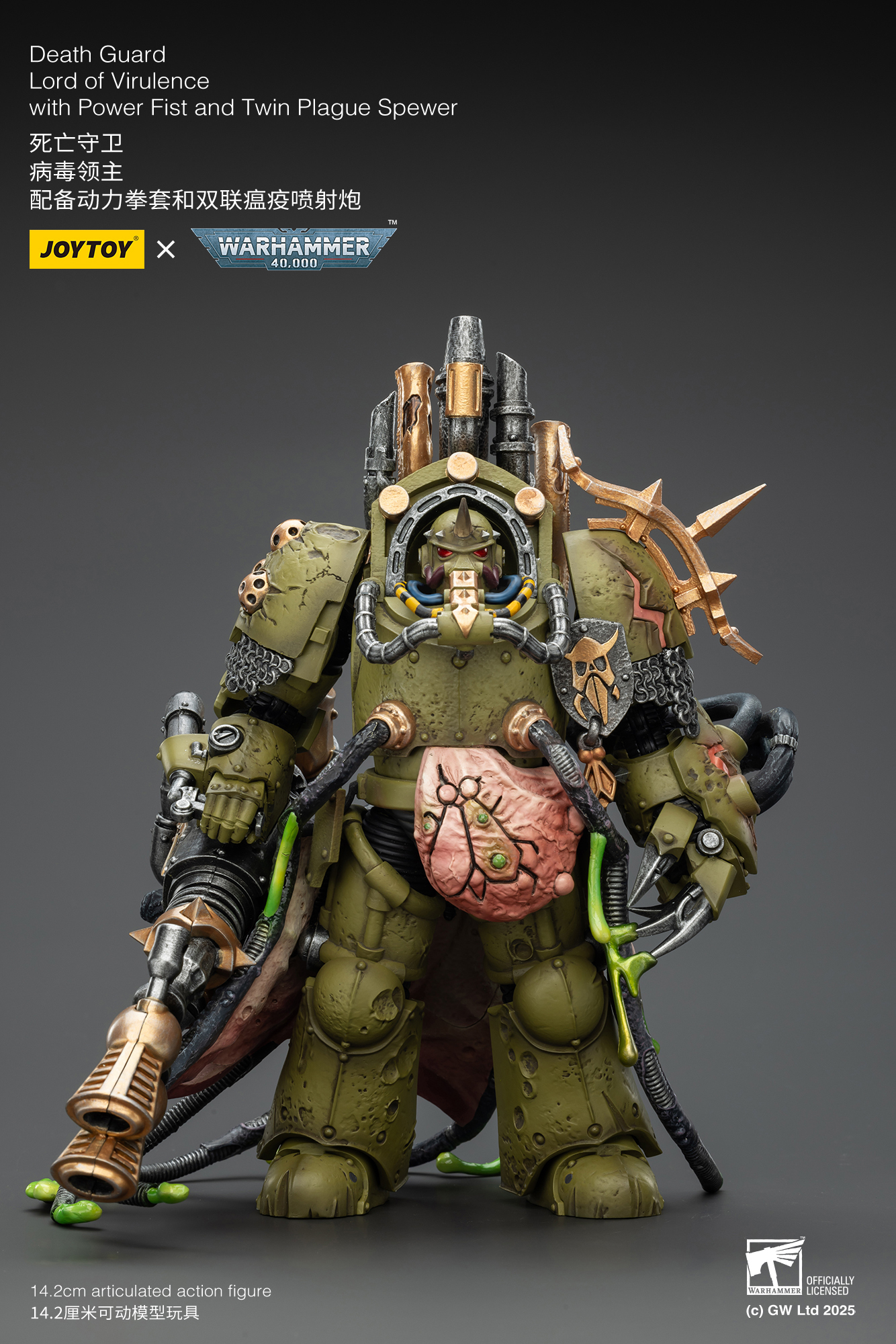 JoyToy WH40K Death Guard Lord of Virulence with Power Fist and Twin Plague Spewer