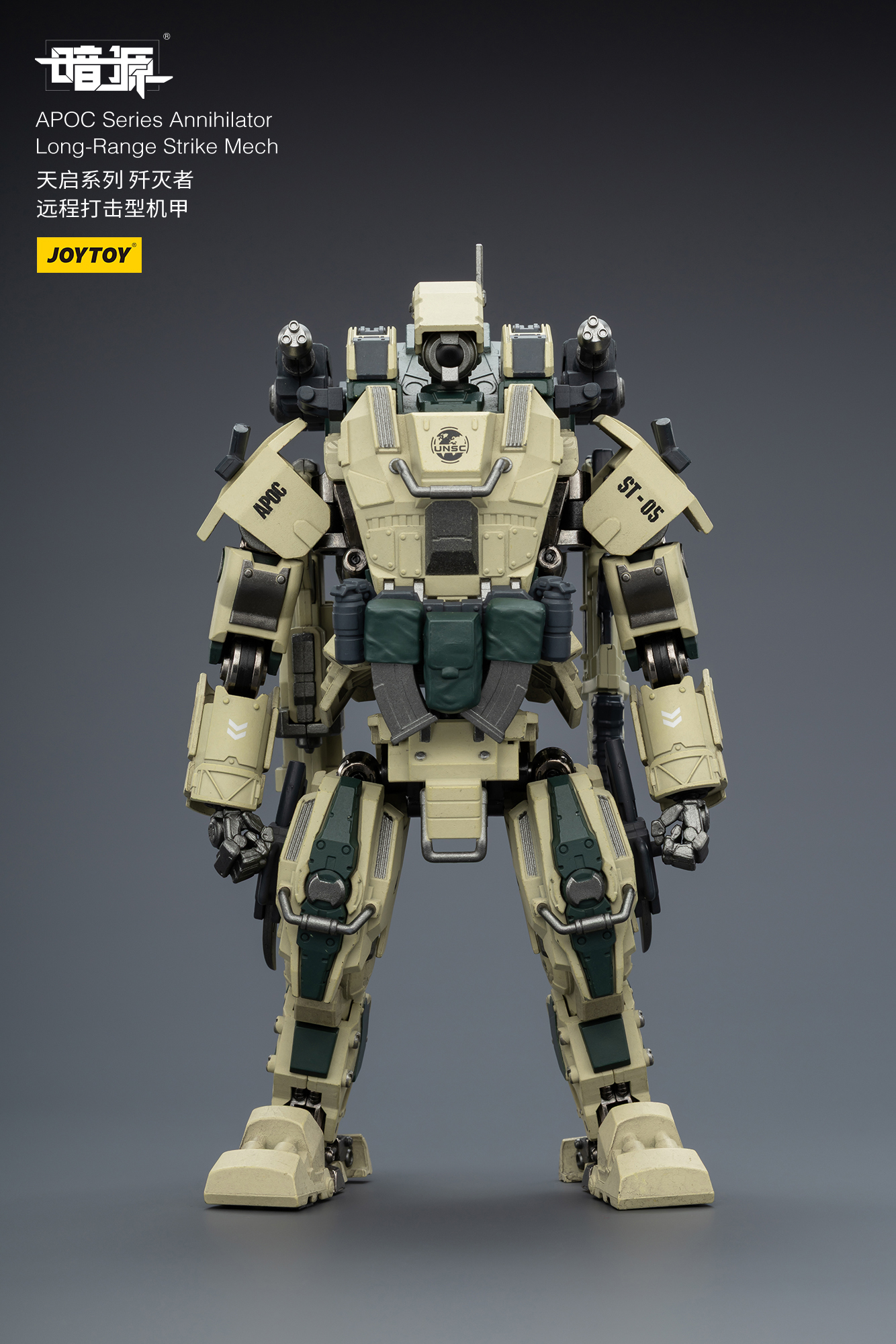 JOYTOY Action Figure Dark Source APOC Series ST Mech