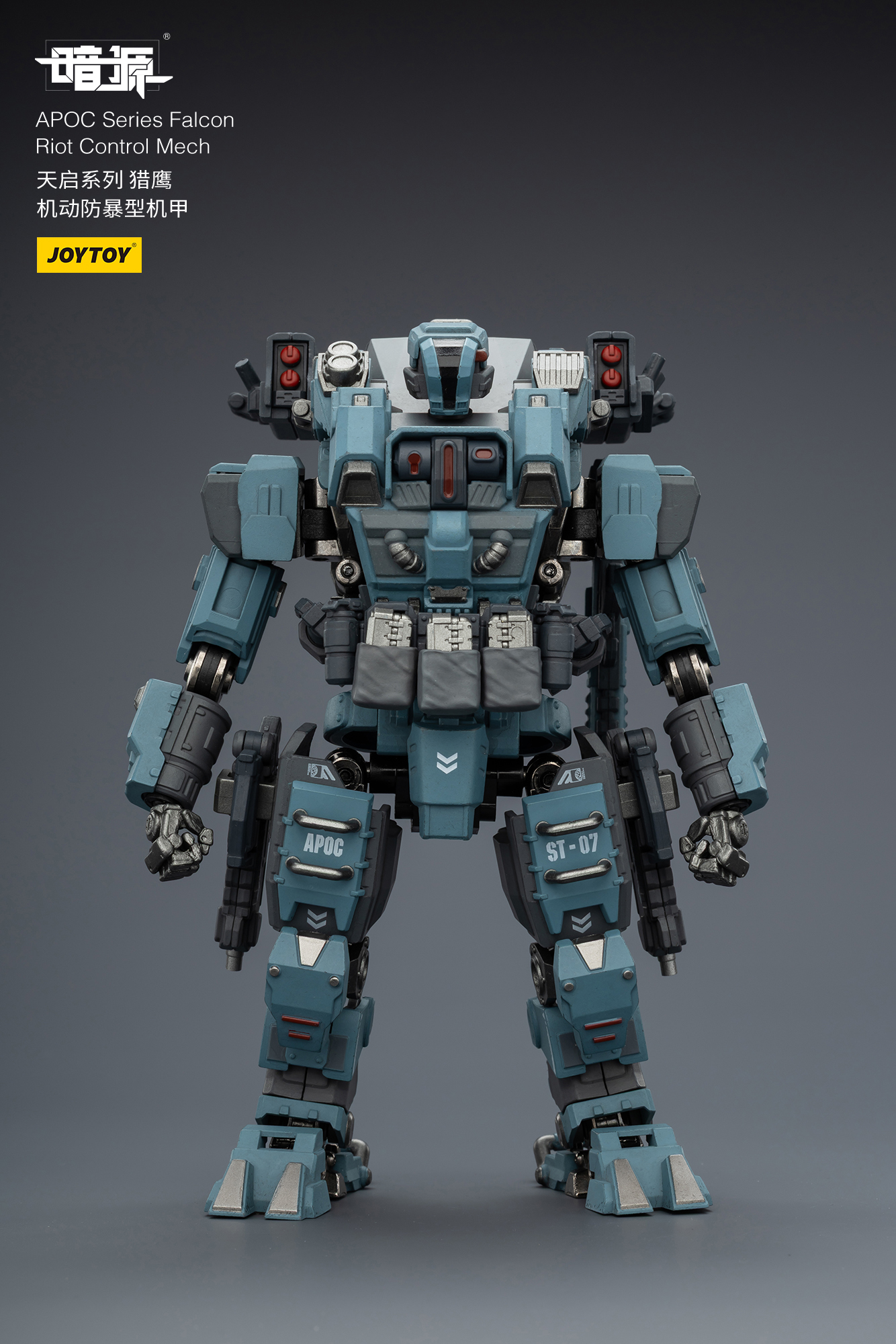 JOYTOY Action Figure Dark Source APOC Series ST Mech
