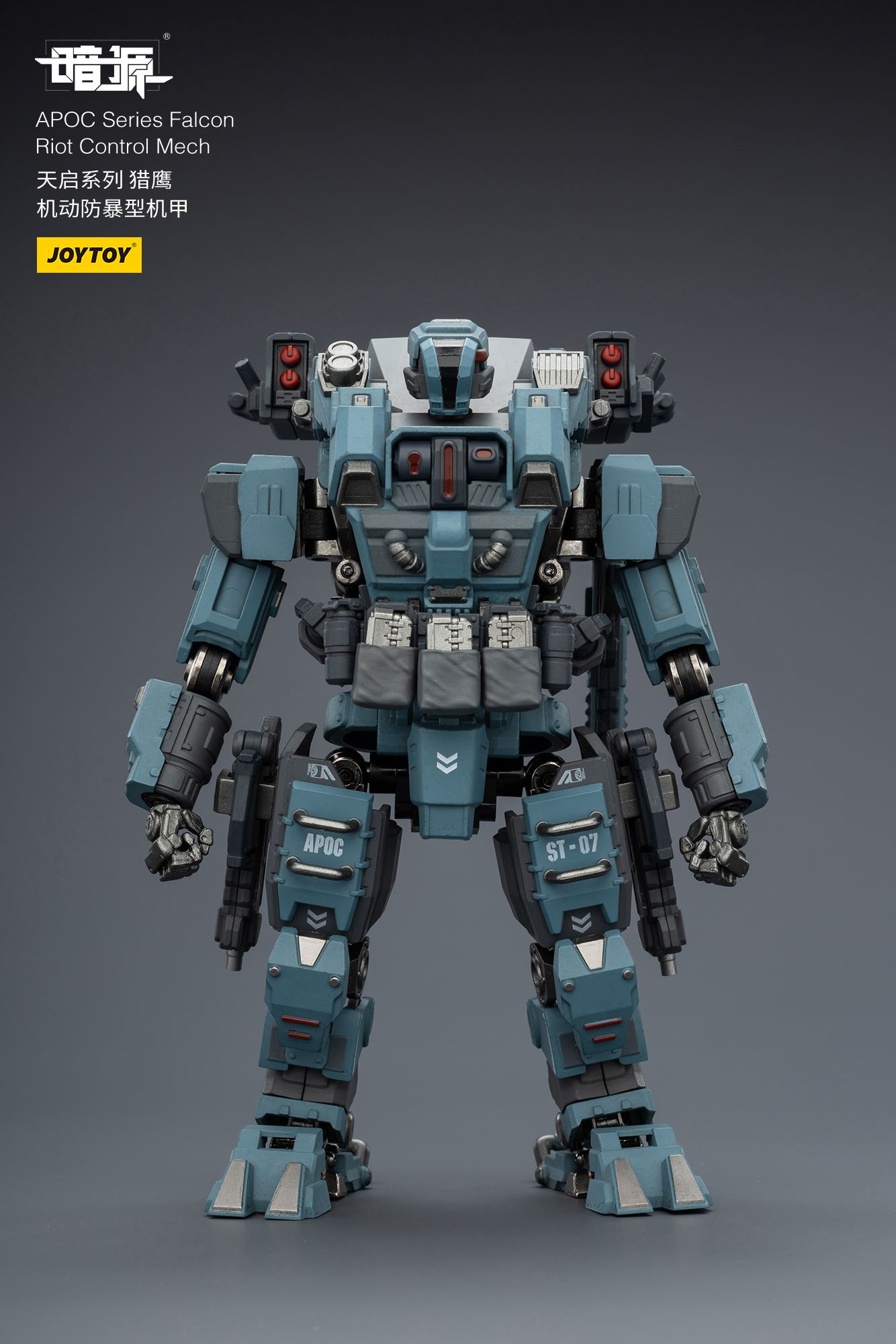 JOYTOY Action Figure Dark Source APOC Series ST Mech