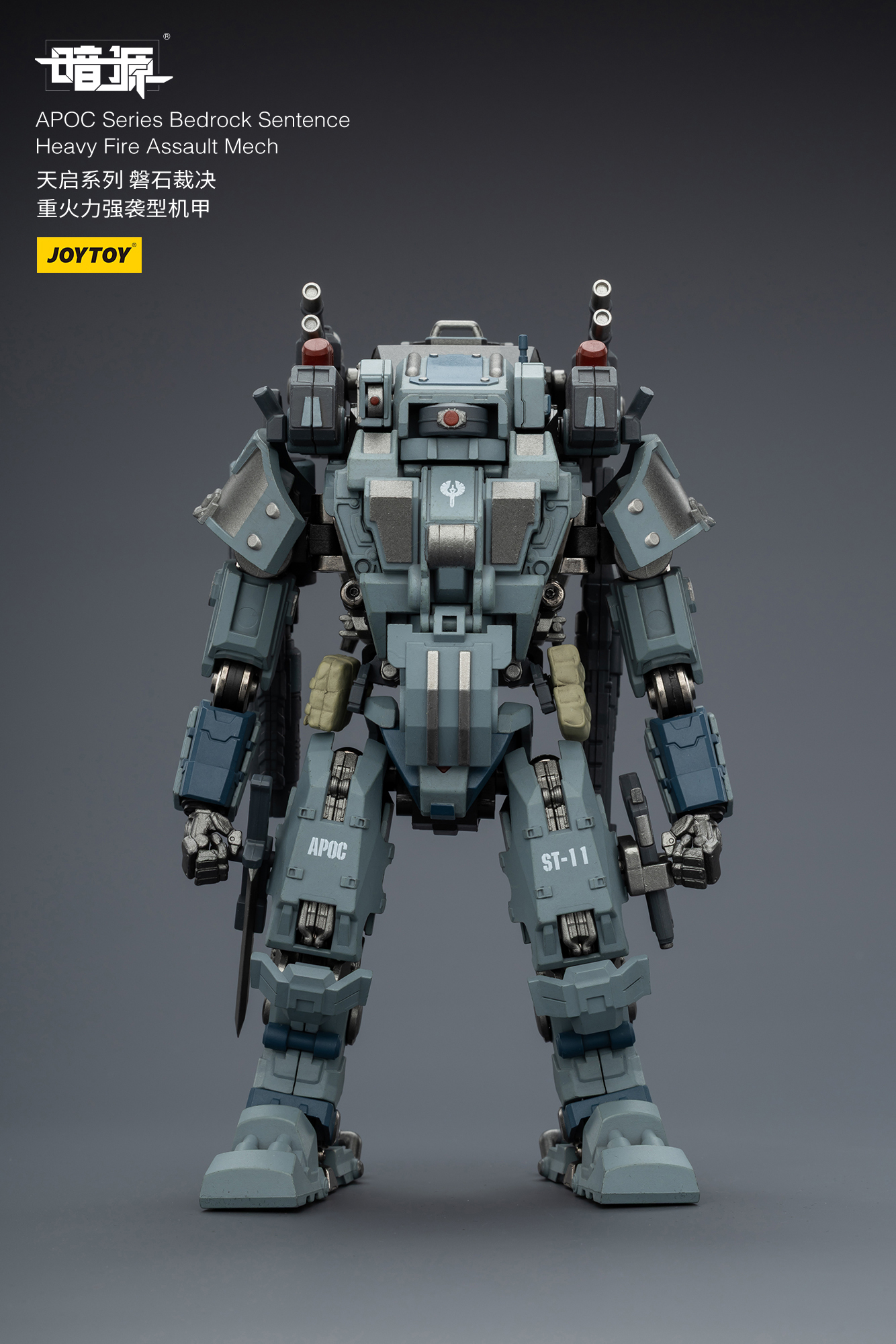 JOYTOY Action Figure Dark Source APOC Series ST Mech