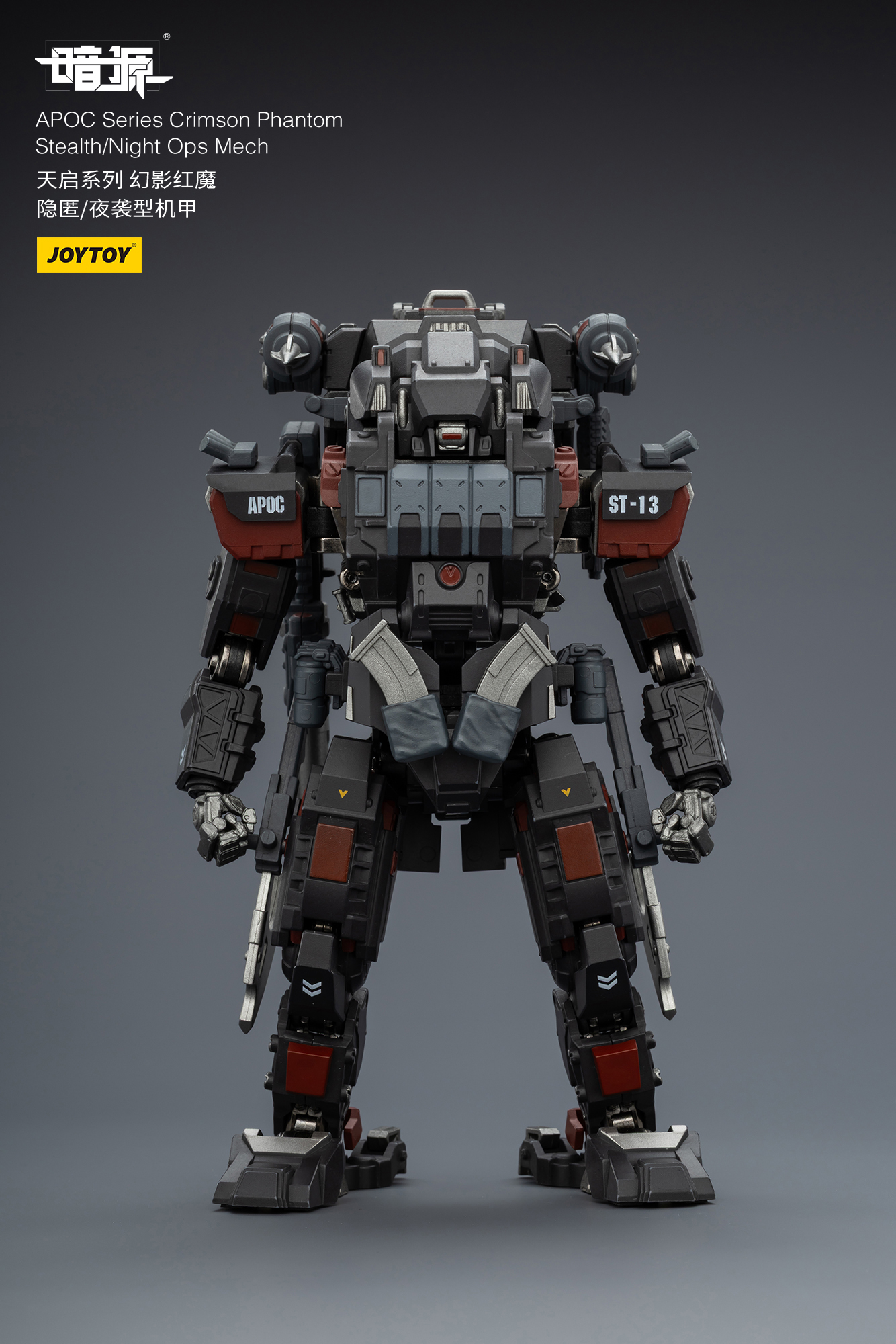 JOYTOY Action Figure Dark Source APOC Series ST Mech
