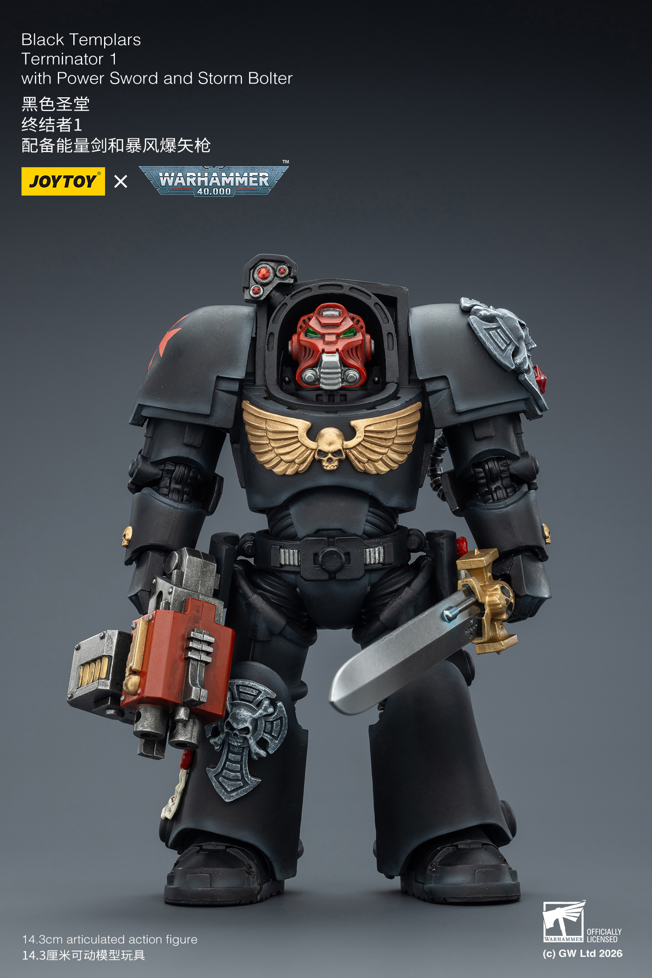 JoyToy WH40K Space Marines Black Templars Terminator Squad