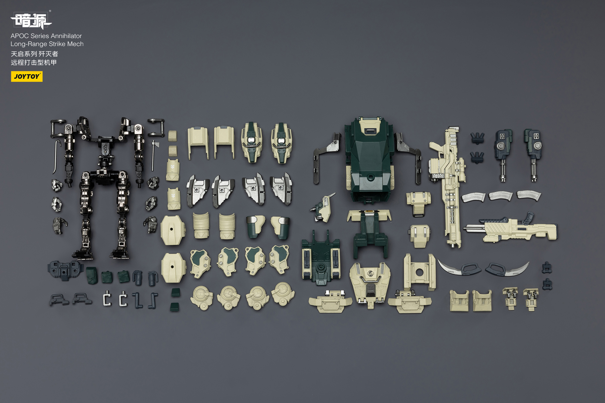 JOYTOY Action Figure Dark Source APOC Series ST Mech