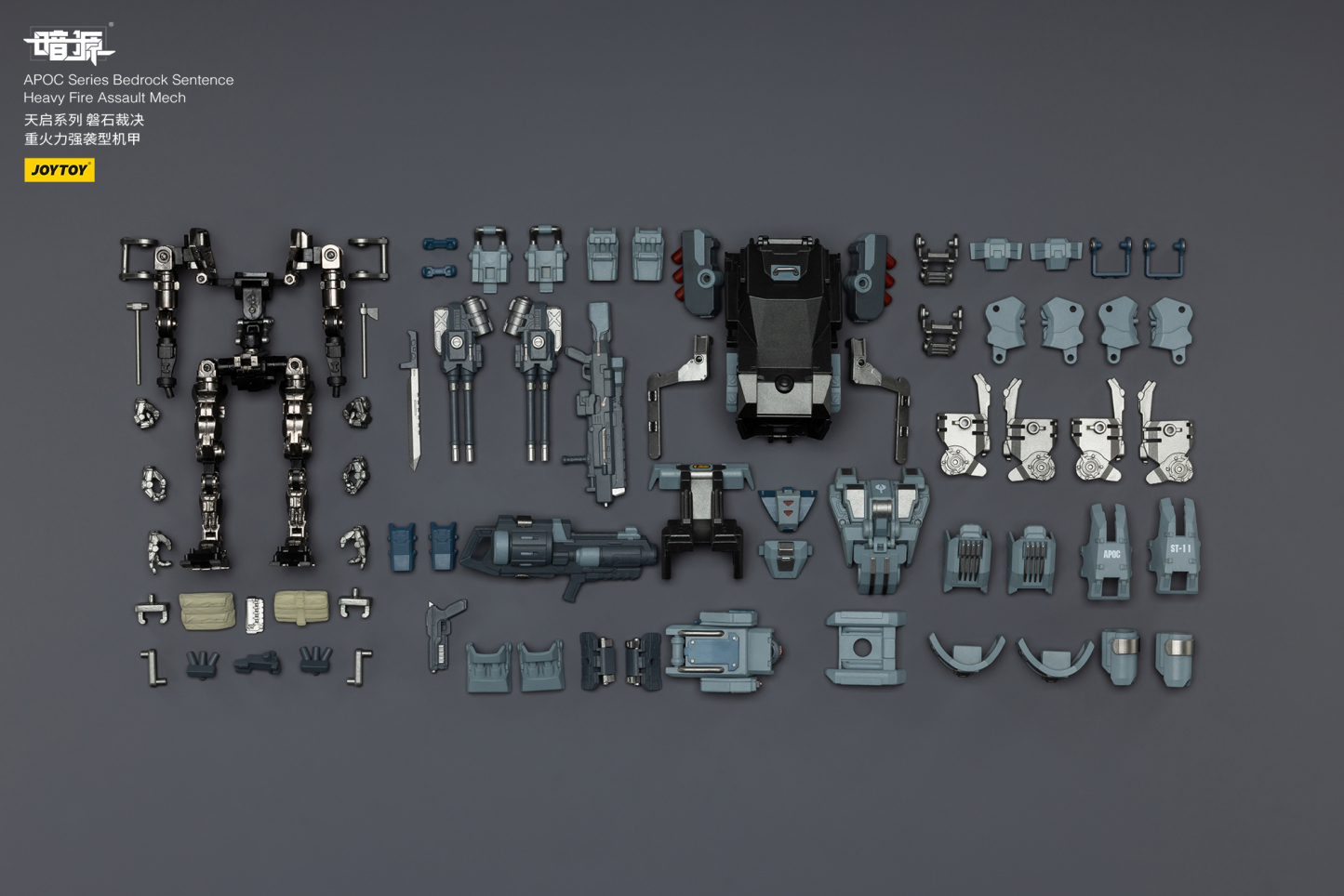 JOYTOY Action Figure Dark Source APOC Series ST Mech