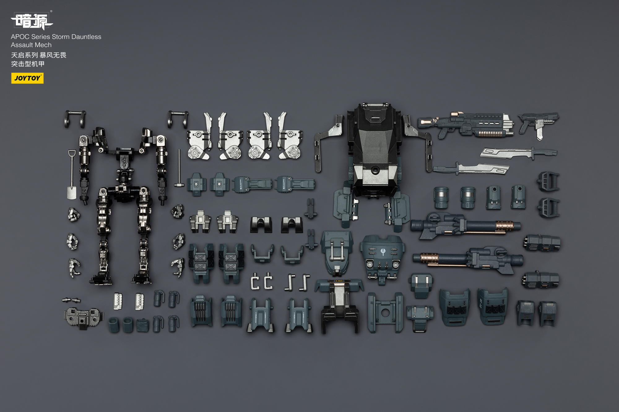 JOYTOY Action Figure Dark Source APOC Series ST Mech