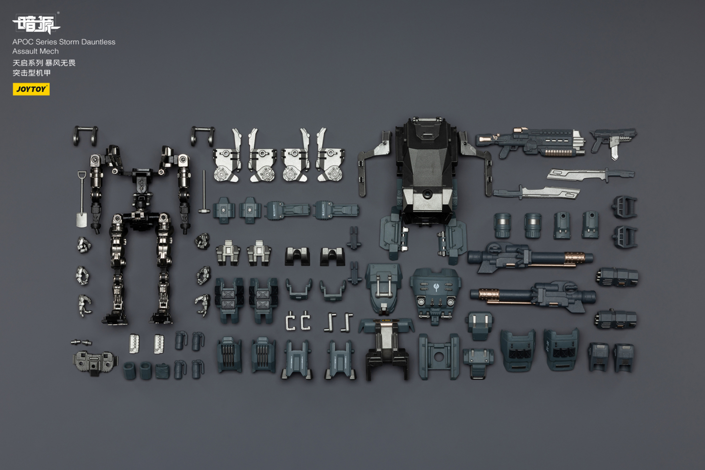 JOYTOY Action Figure Dark Source APOC Series ST Mech