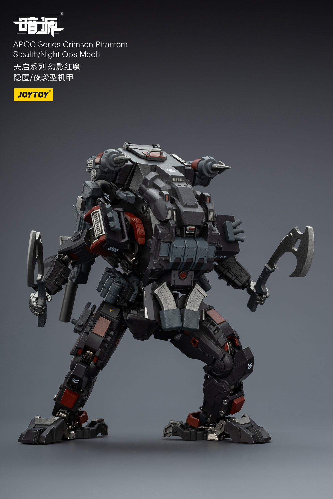 JOYTOY Action Figure Dark Source APOC Series ST Mech