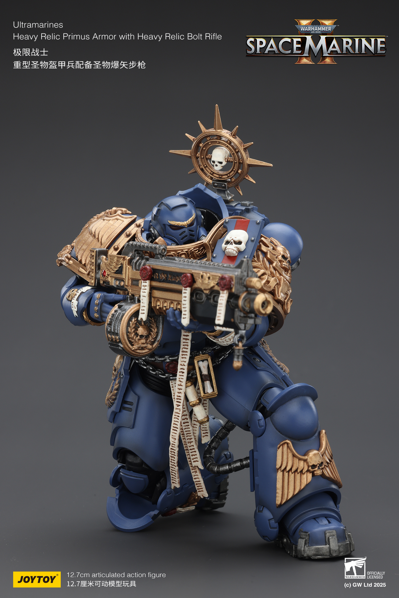 JoyToy WH40K Ultramarines Space Marine 2 Relic Armour