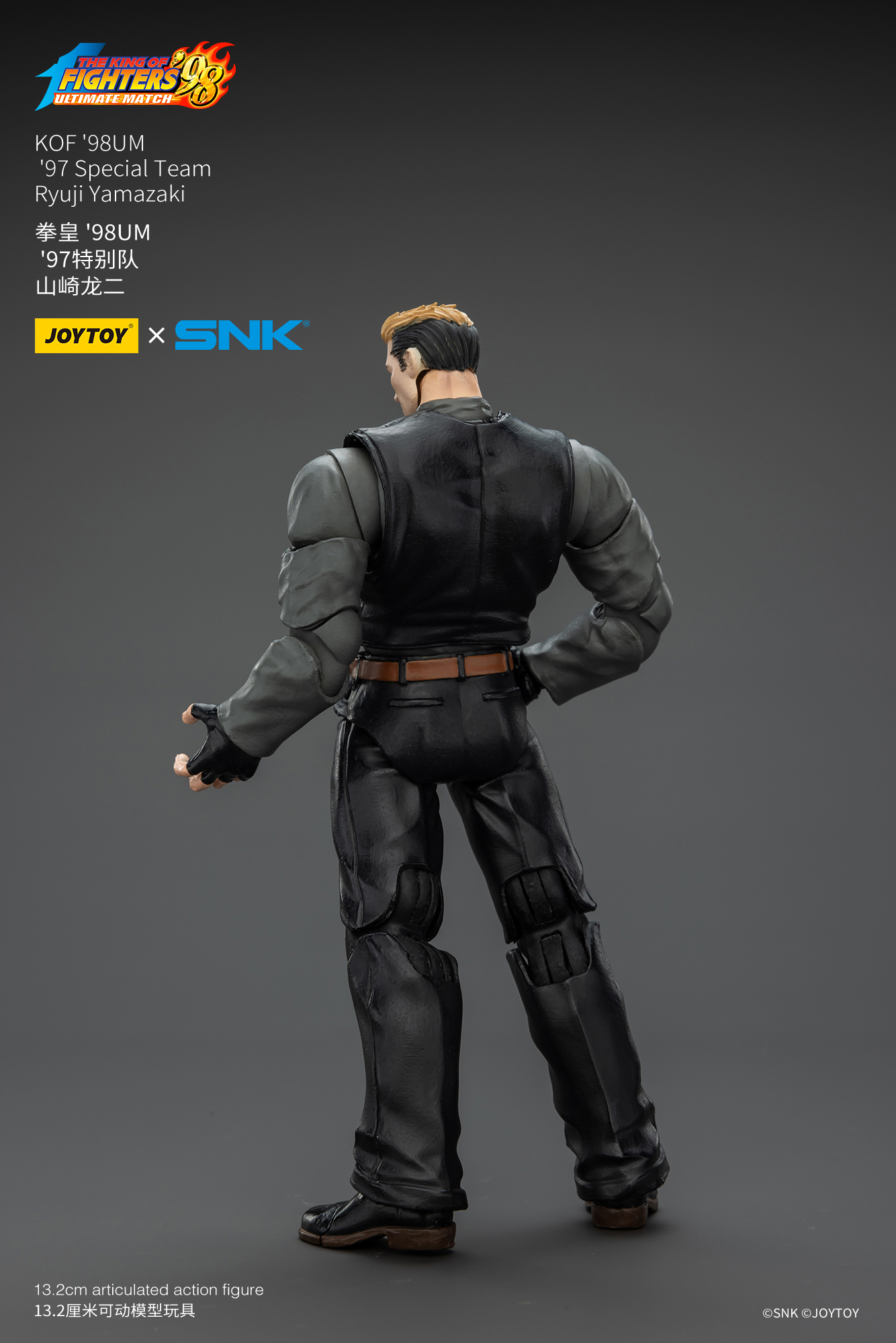 JoyToy King of Fighter 98UM '97 Special Team – Joytoy Figure