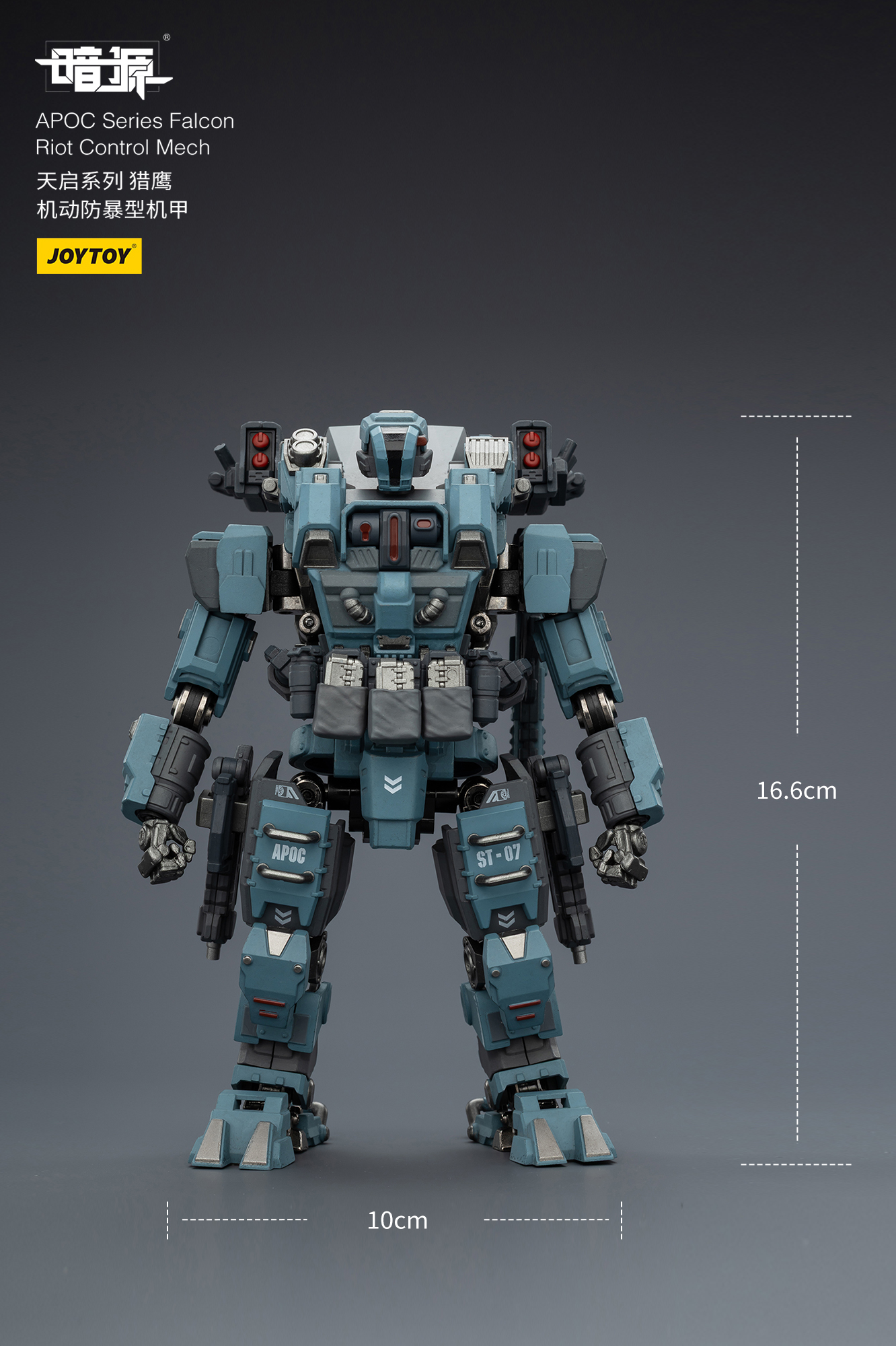 JOYTOY Action Figure Dark Source APOC Series ST Mech