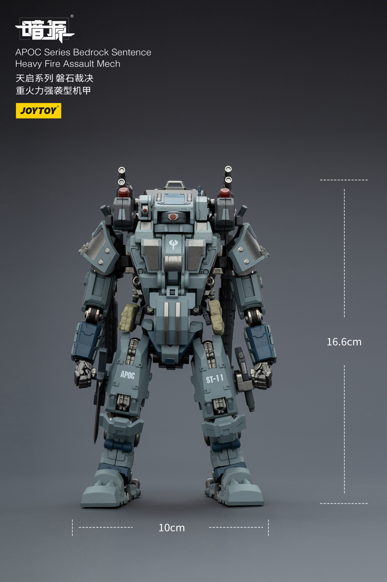 JOYTOY Action Figure Dark Source APOC Series ST Mech