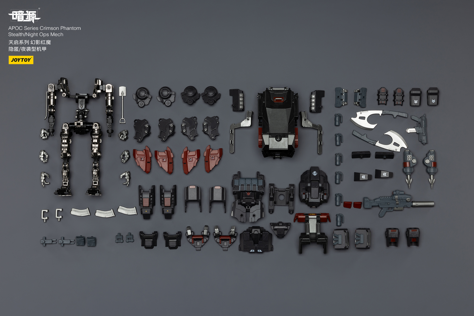 JOYTOY Action Figure Dark Source APOC Series ST Mech