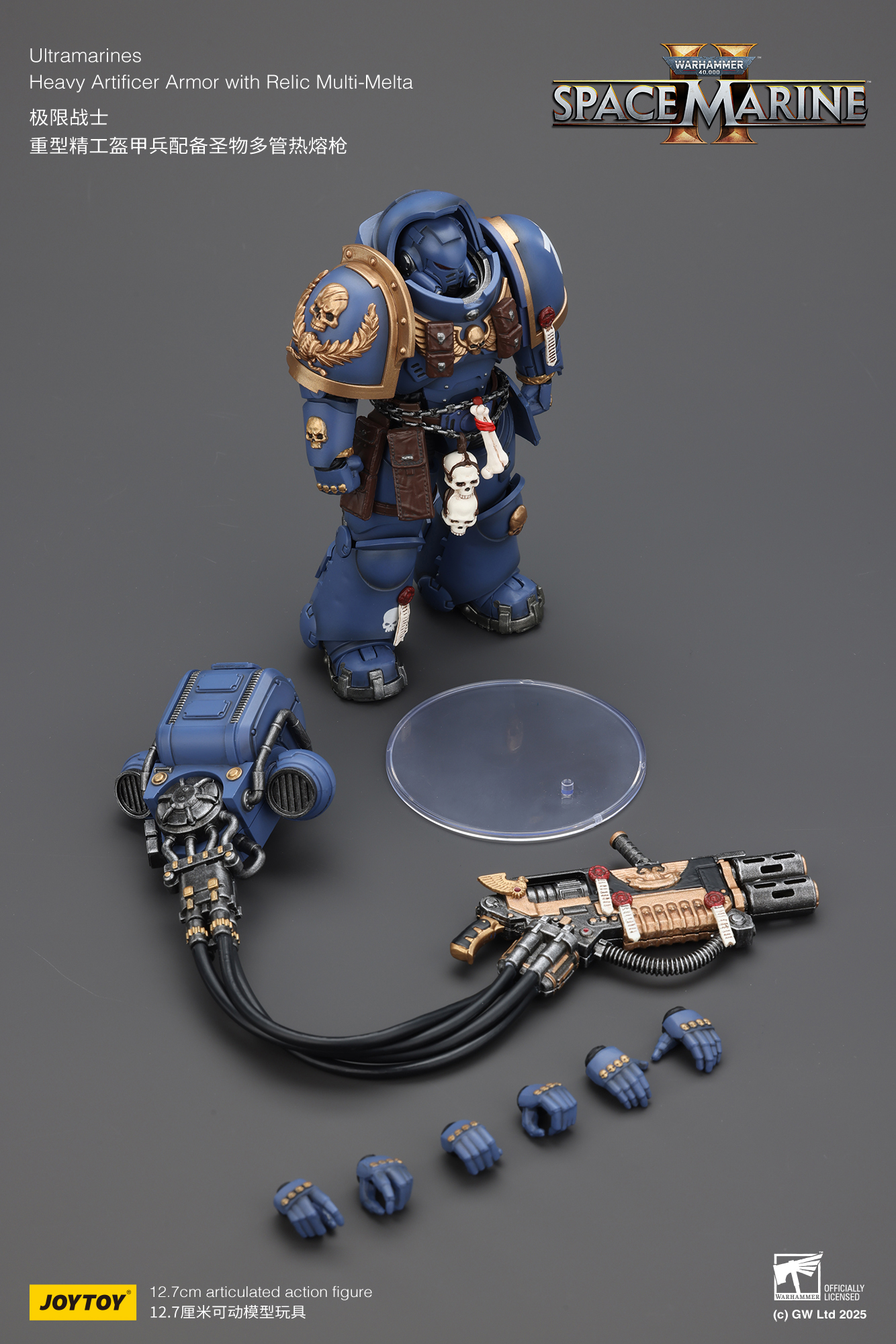 JoyToy WH40K Ultramarines Space Marine 2 Relic Armour