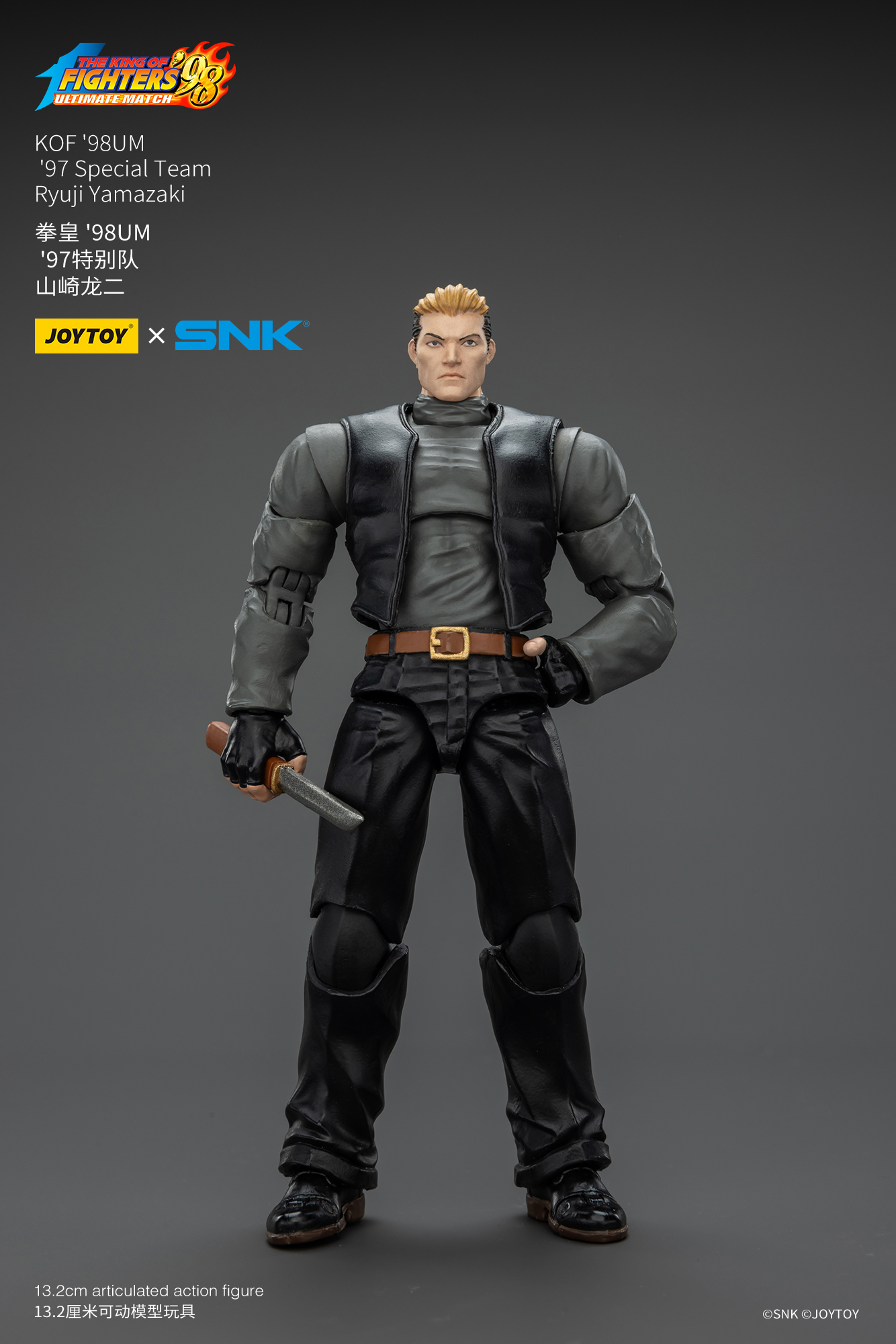 JoyToy King of Fighter 98UM '97 Special Team – Joytoy Figure