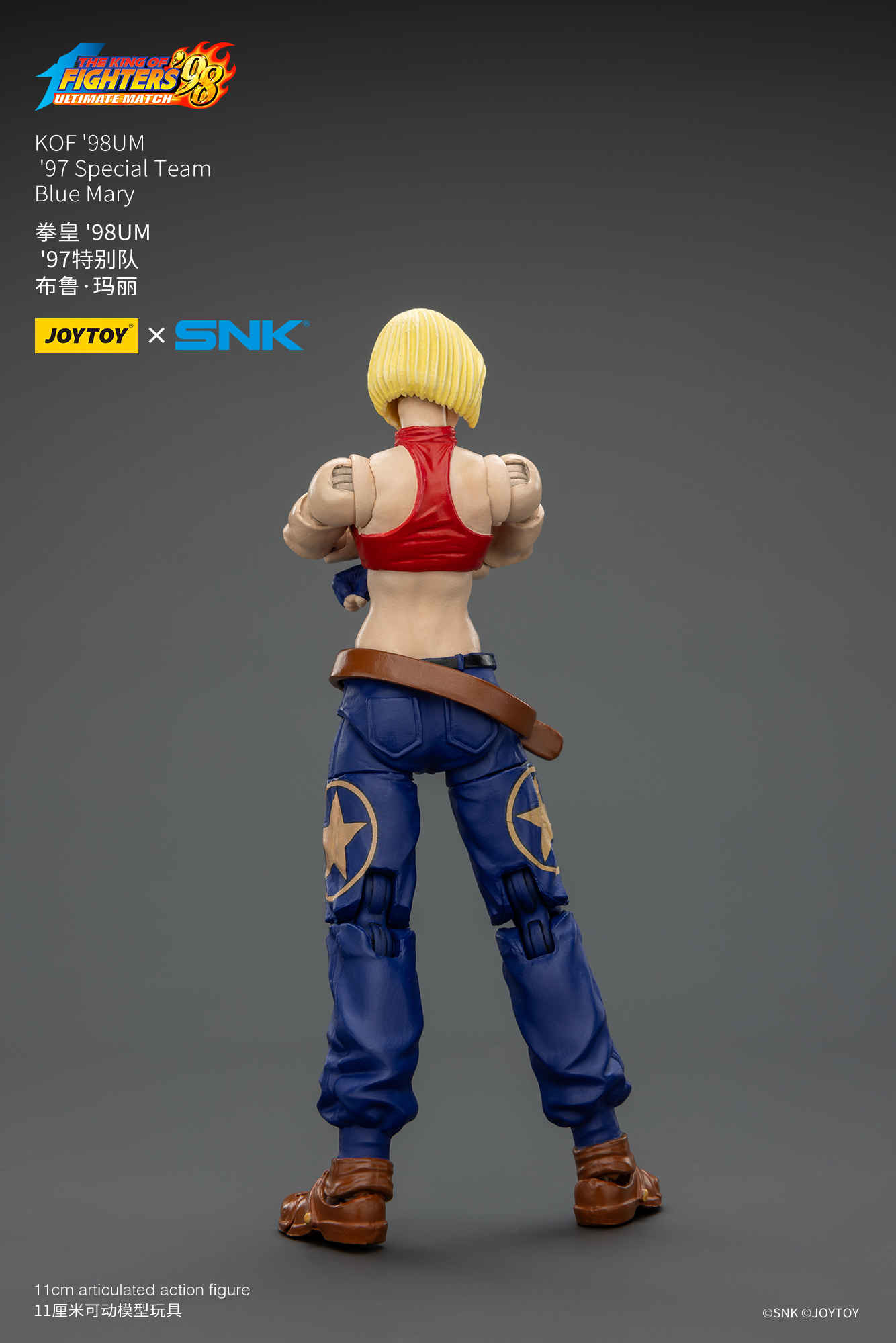 JoyToy King of Fighter 98UM '97 Special Team – Joytoy Figure