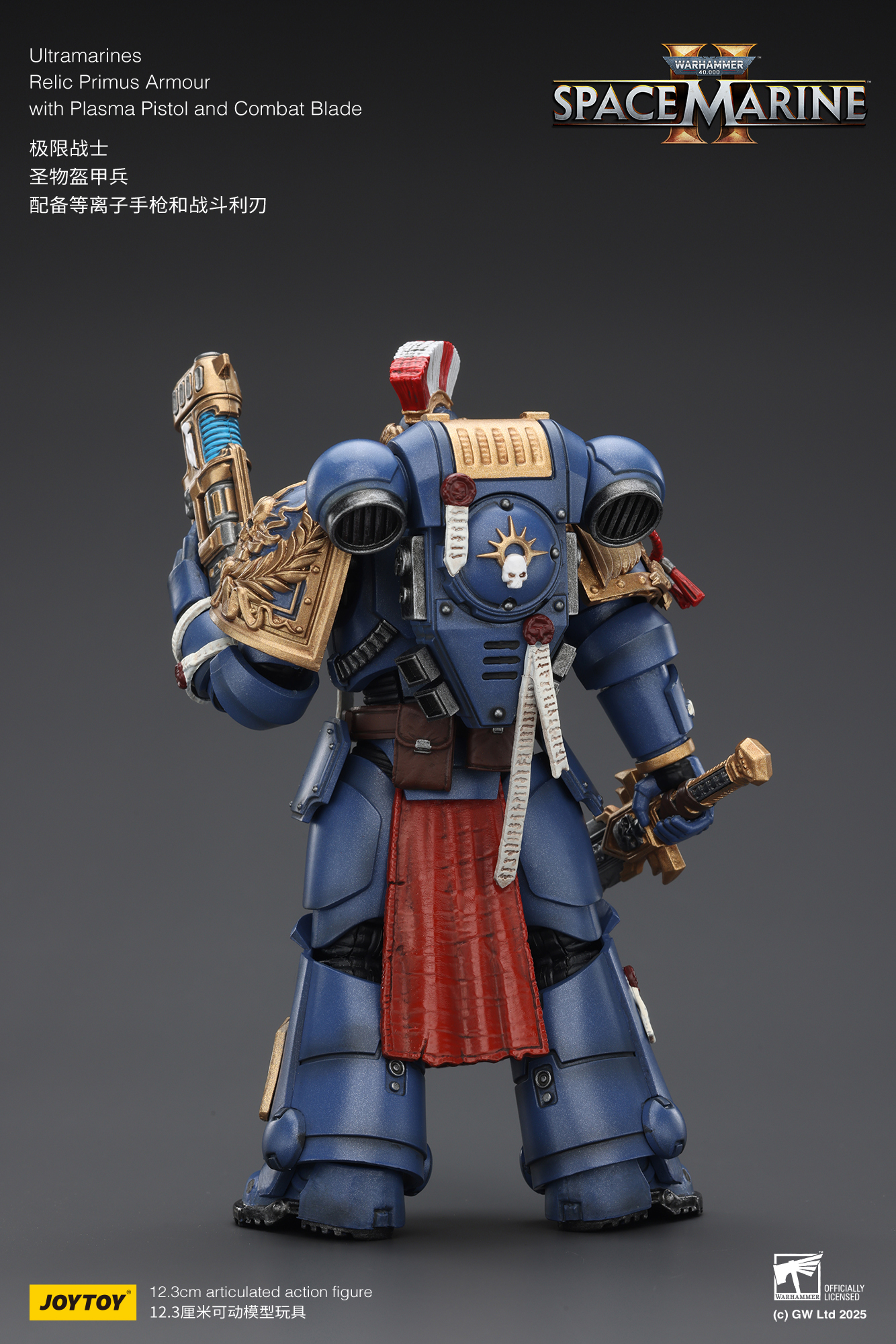 JoyToy WH40K Ultramarines Space Marine 2 Relic Armour