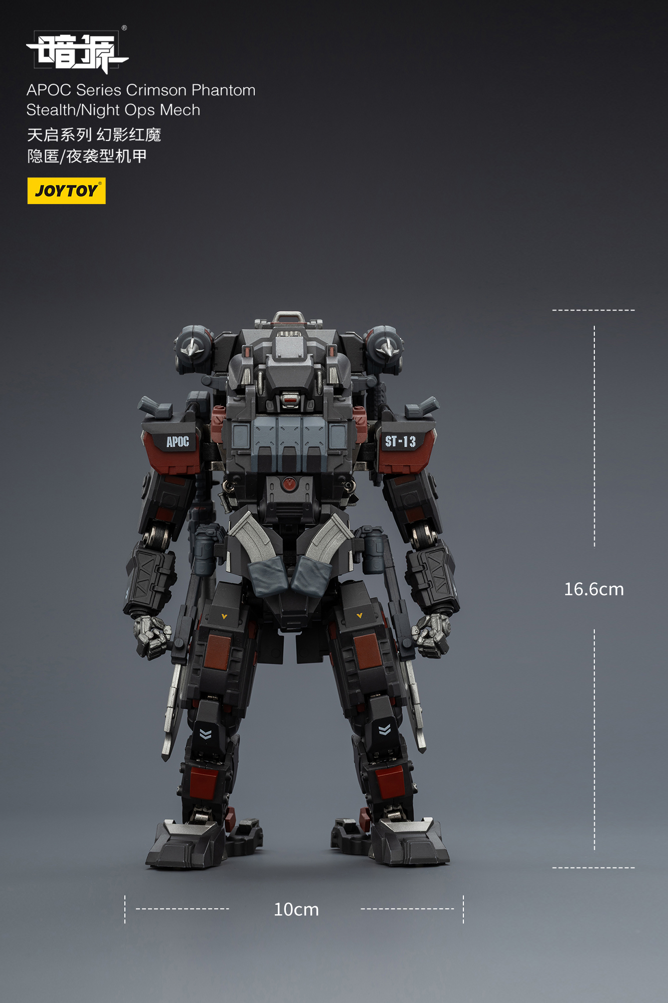 JOYTOY Action Figure Dark Source APOC Series ST Mech